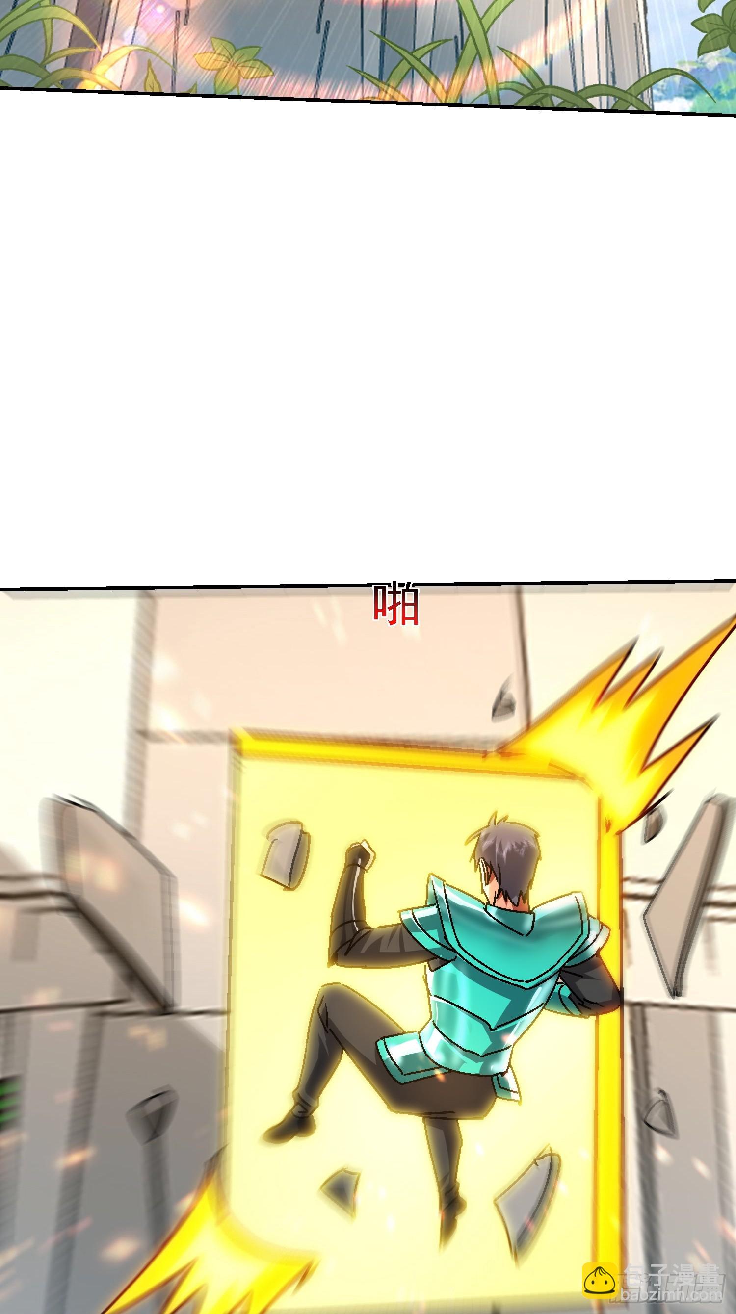 104 准备好了(1/2)-第105话