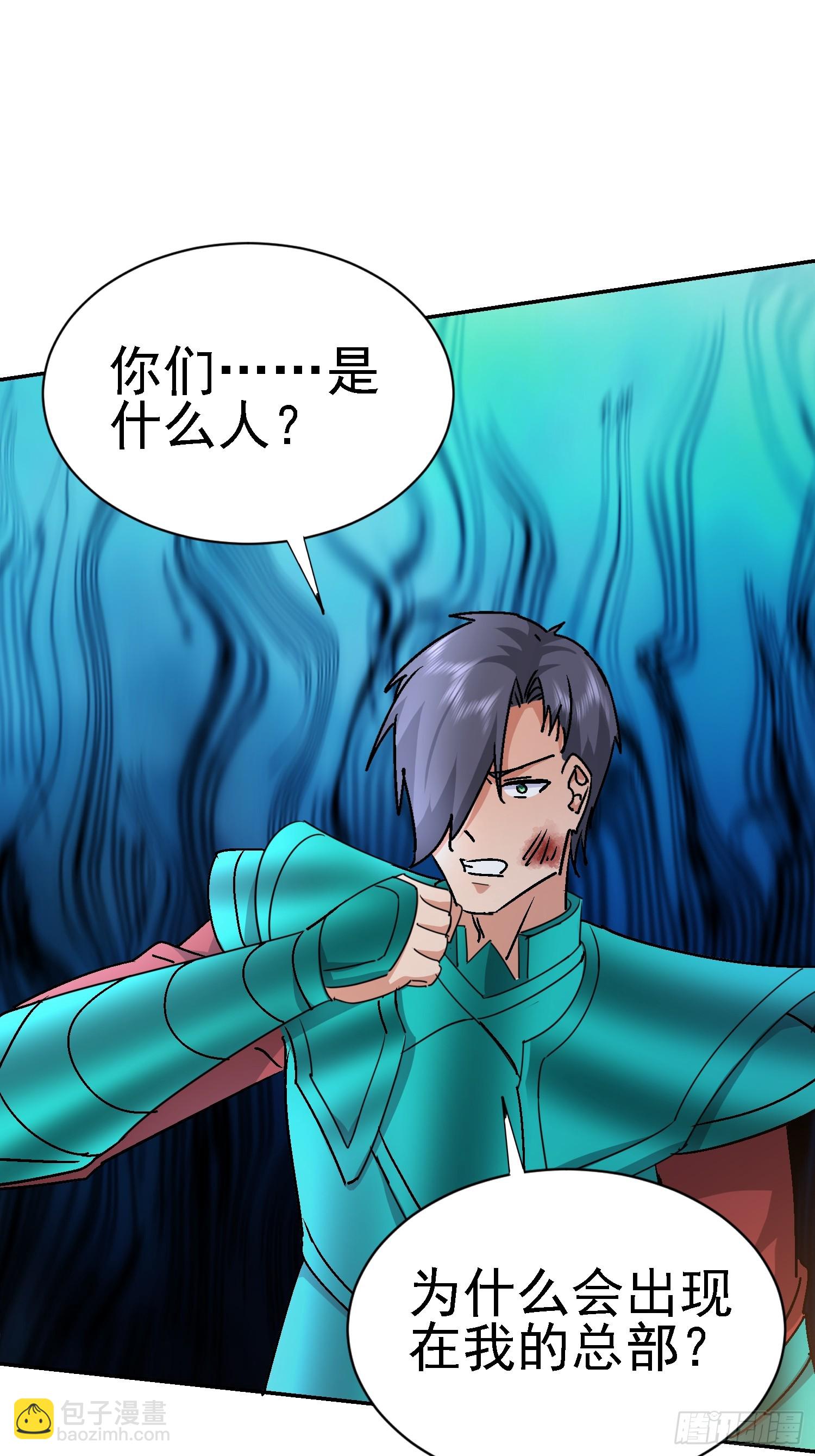 104 准备好了(1/2)-第105话