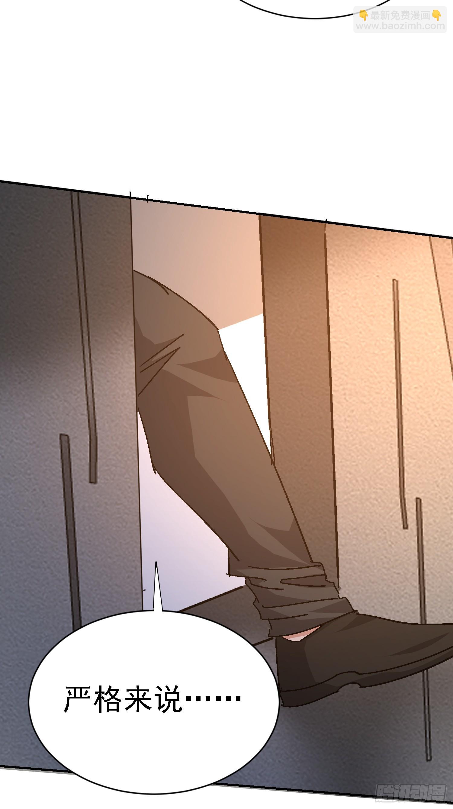 104 准备好了(1/2)-第105话