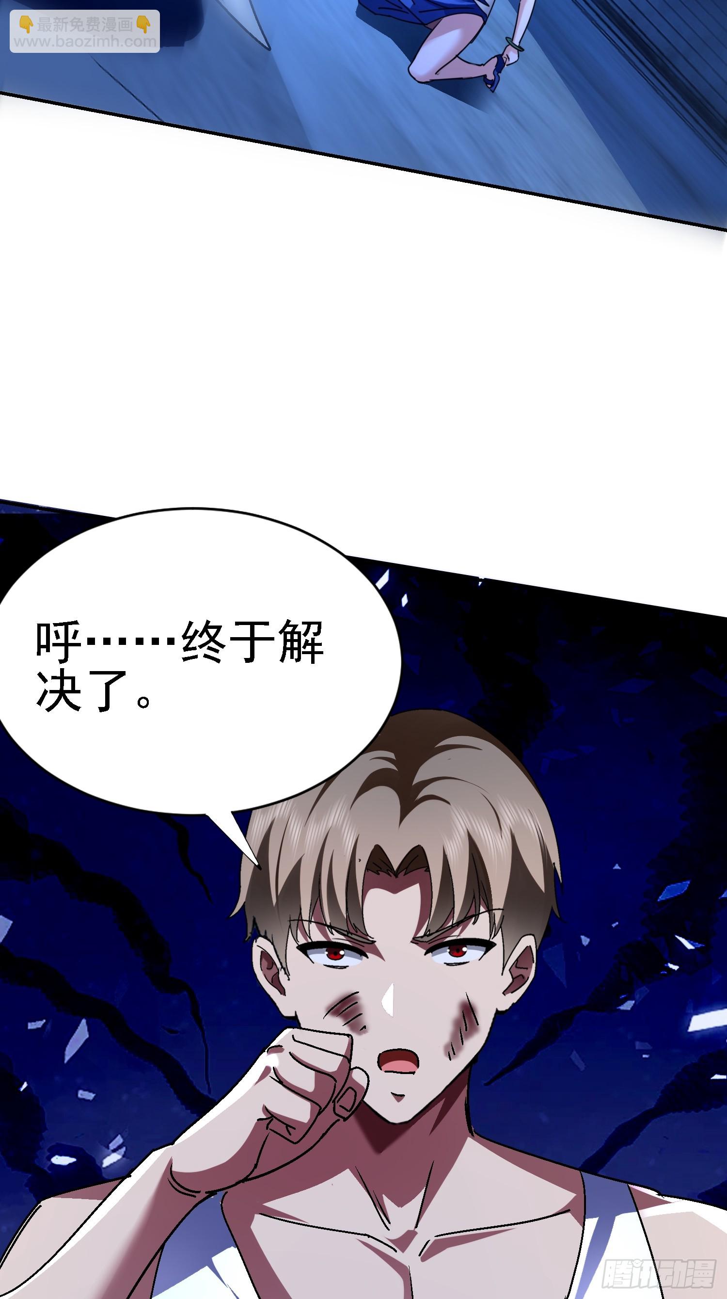 104 准备好了(1/2)-第105话