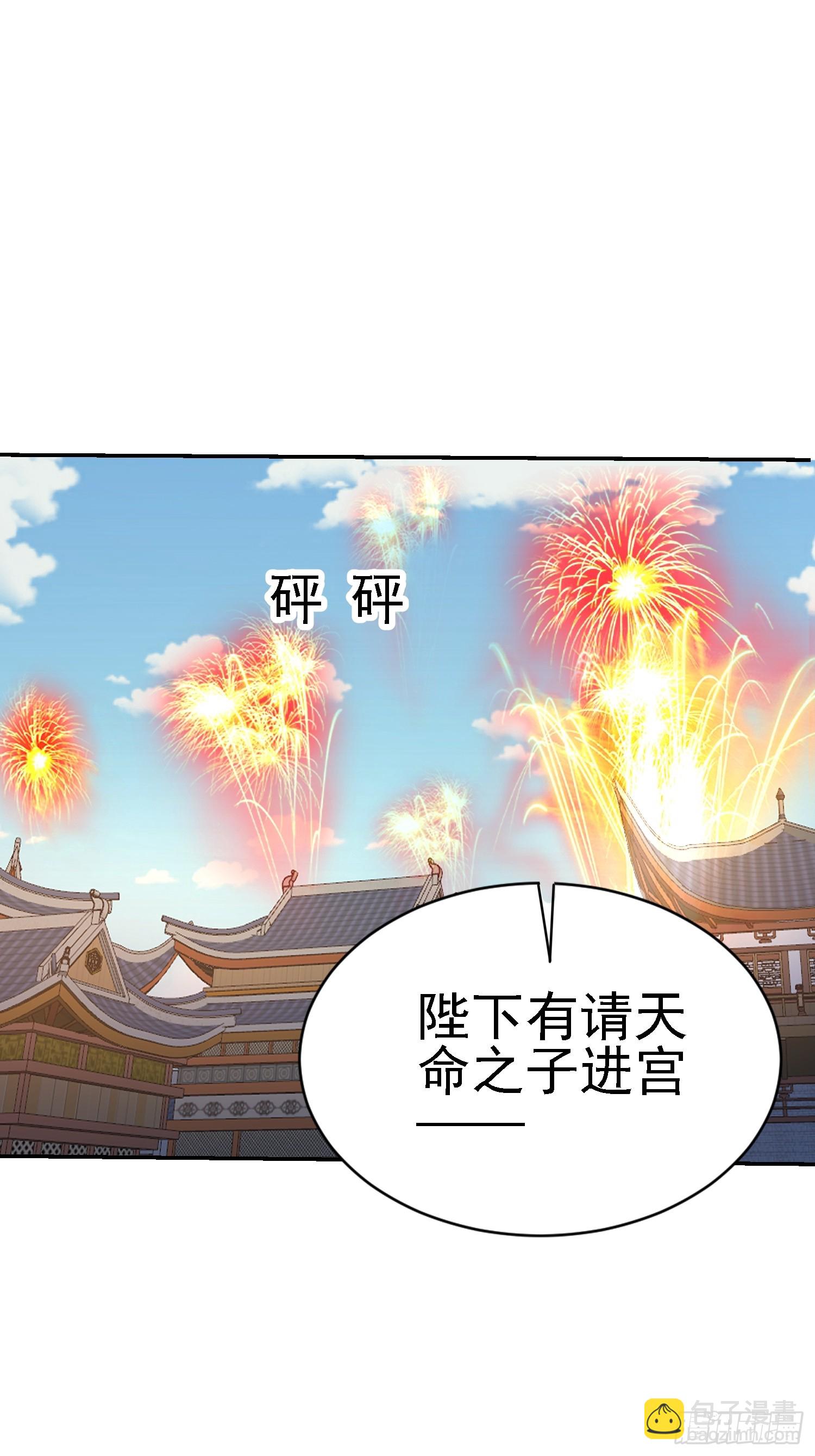 104 准备好了(1/2)-第105话