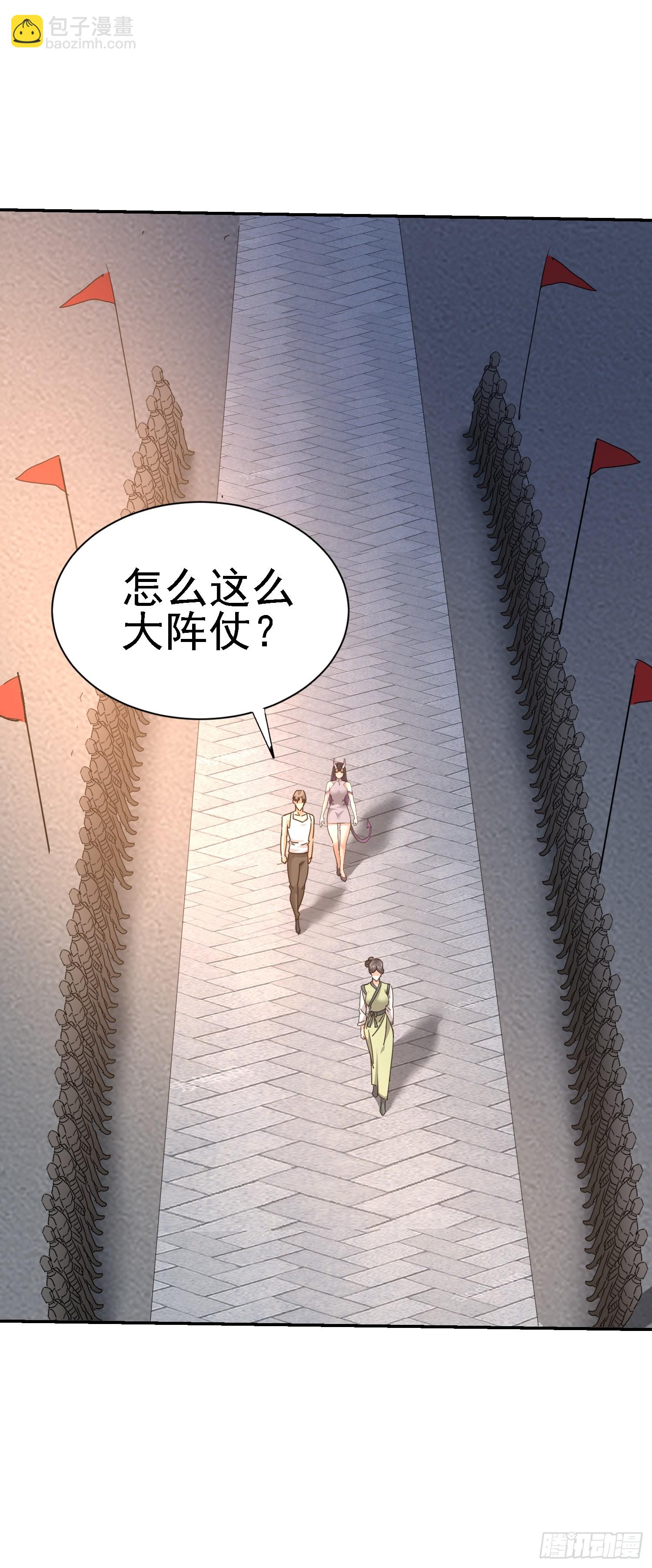 104 准备好了(1/2)-第105话