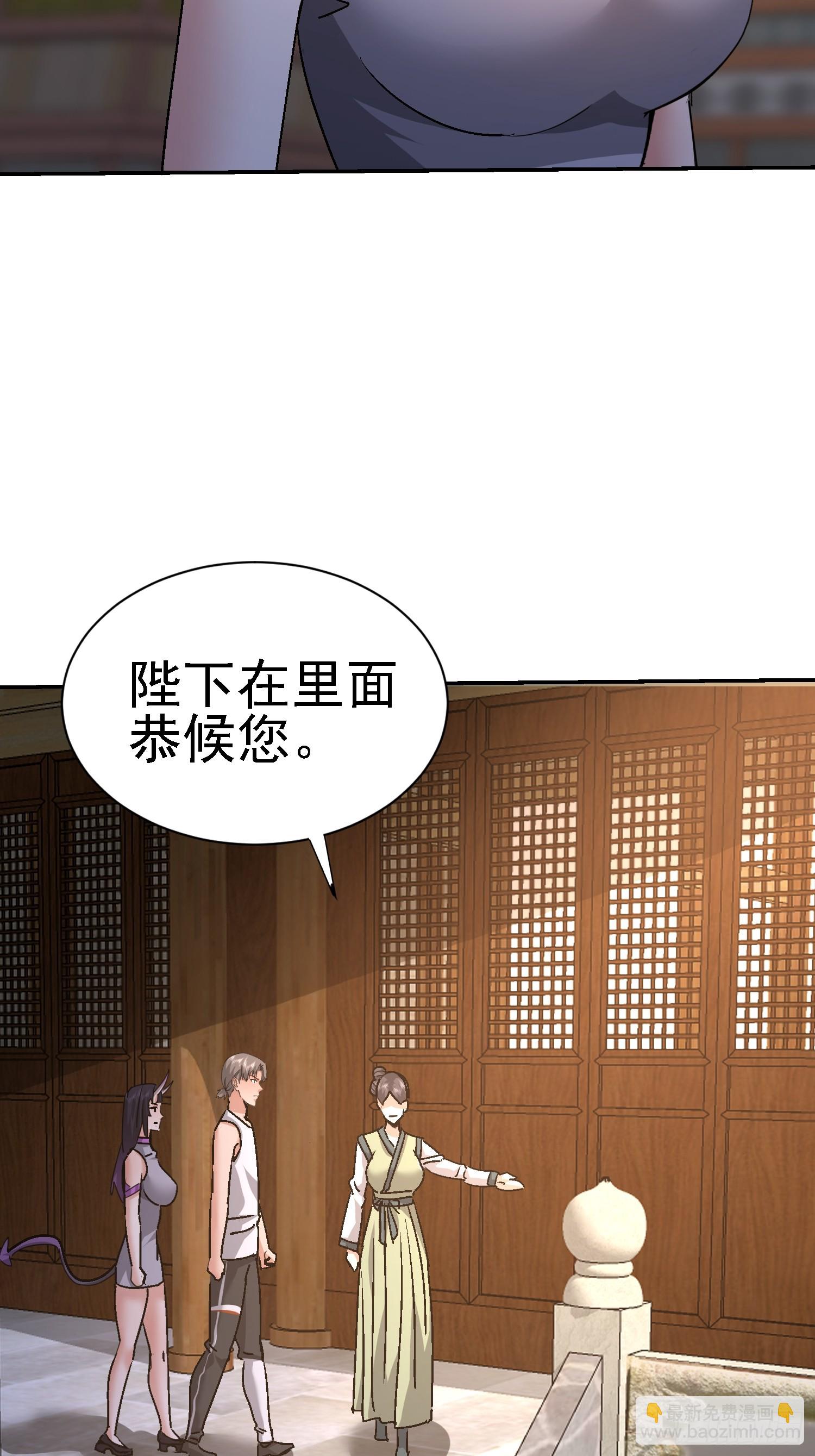 104 准备好了(1/2)-第105话