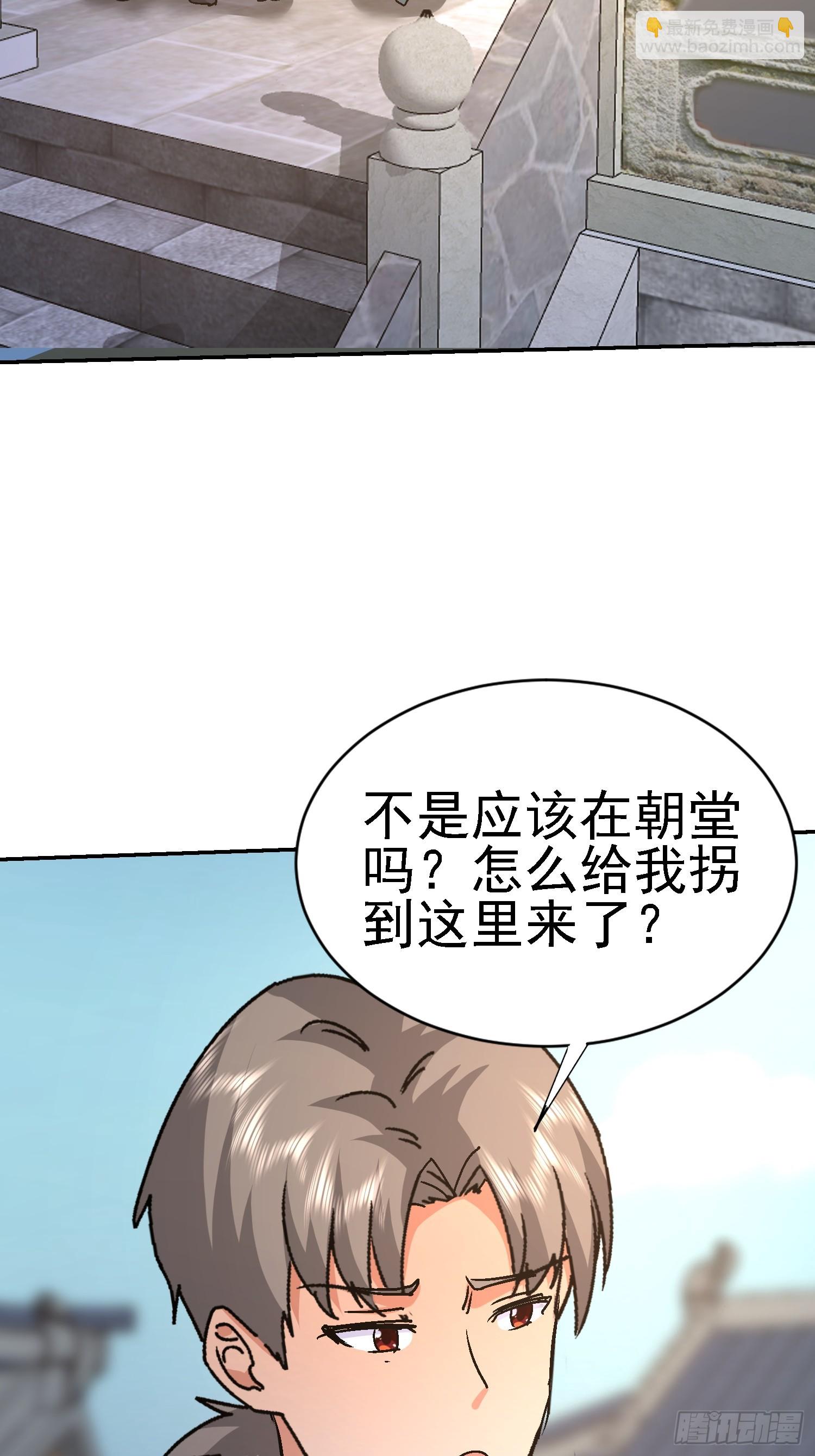 104 准备好了(1/2)-第105话