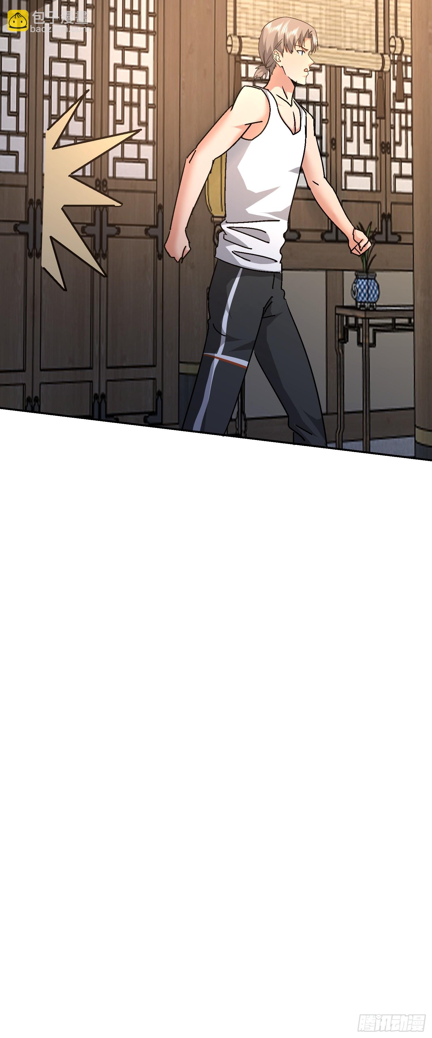 104 准备好了(1/2)-第105话