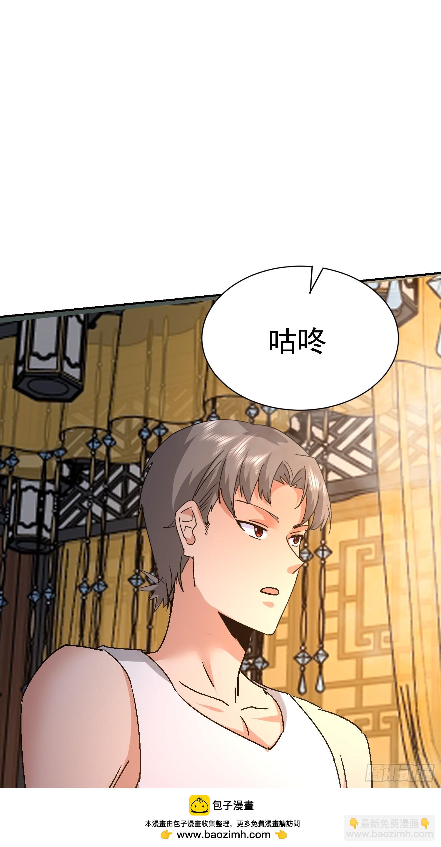 104 准备好了(1/2)-第105话