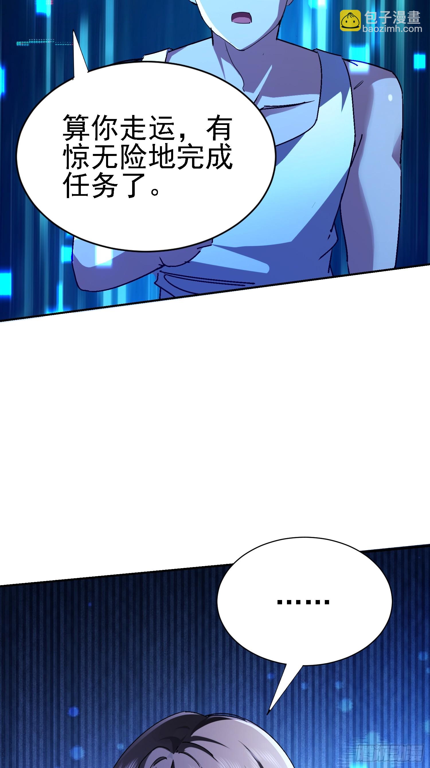 104 准备好了(1/2)-第105话