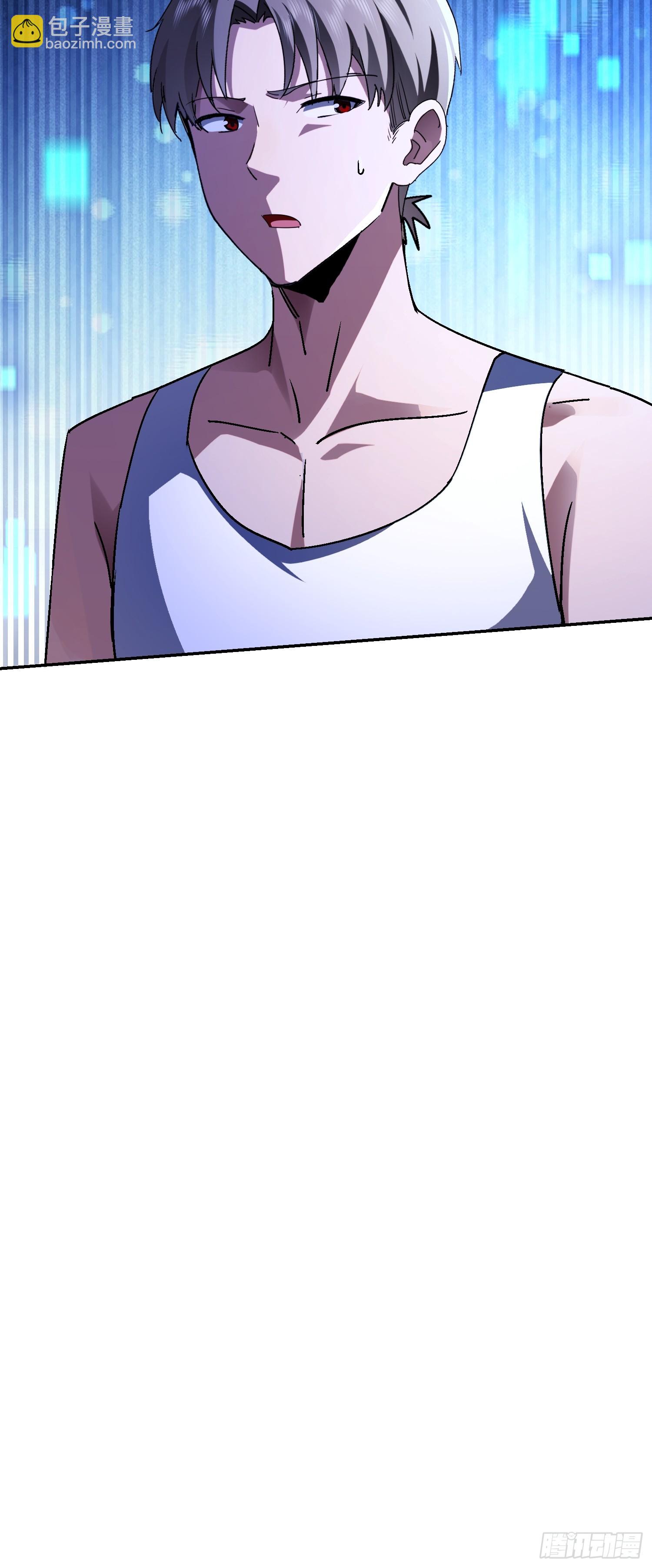 104 准备好了(1/2)-第105话