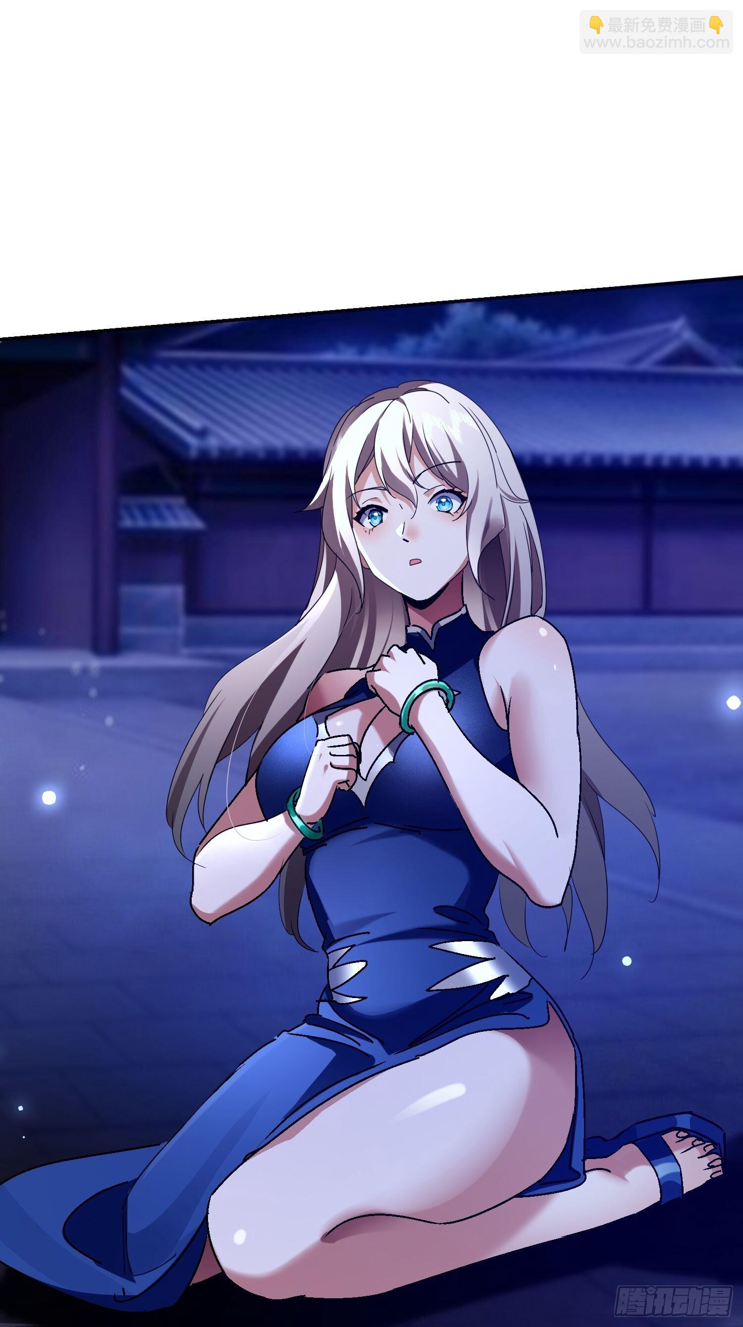 104 准备好了(1/2)-第105话