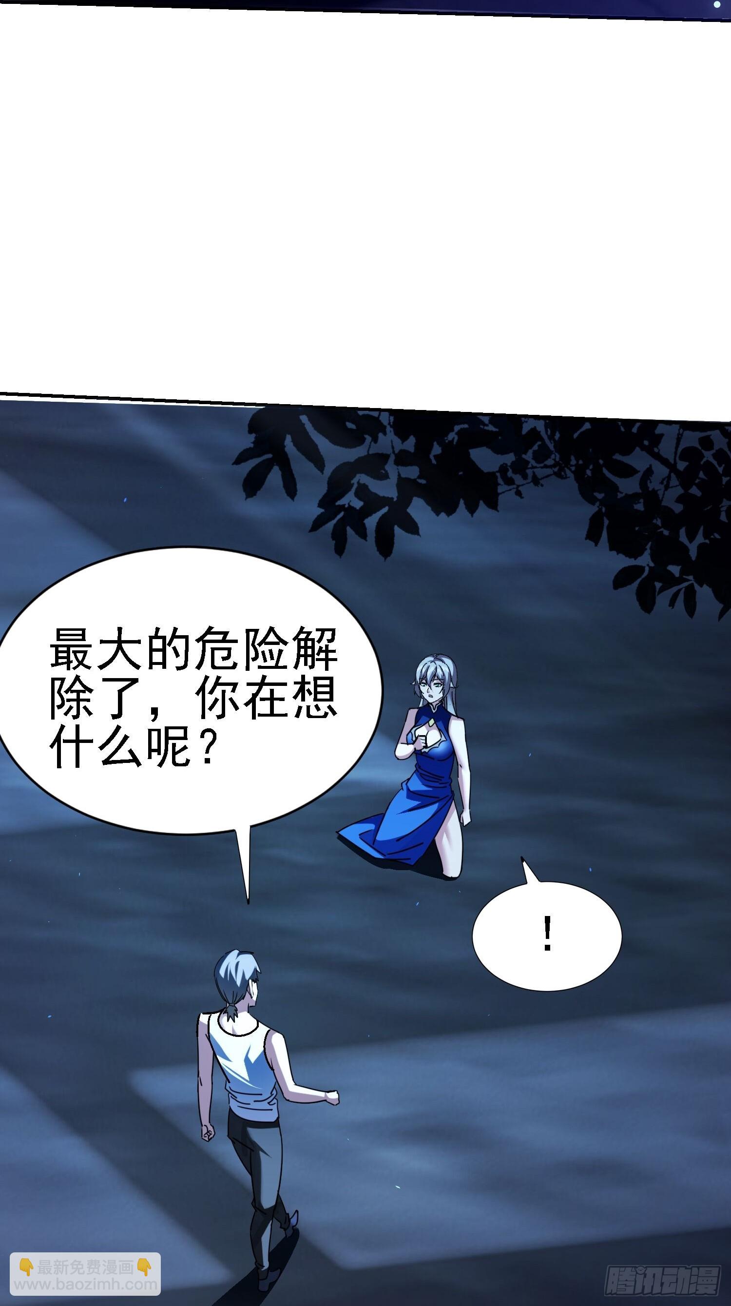 104 准备好了(1/2)-第105话