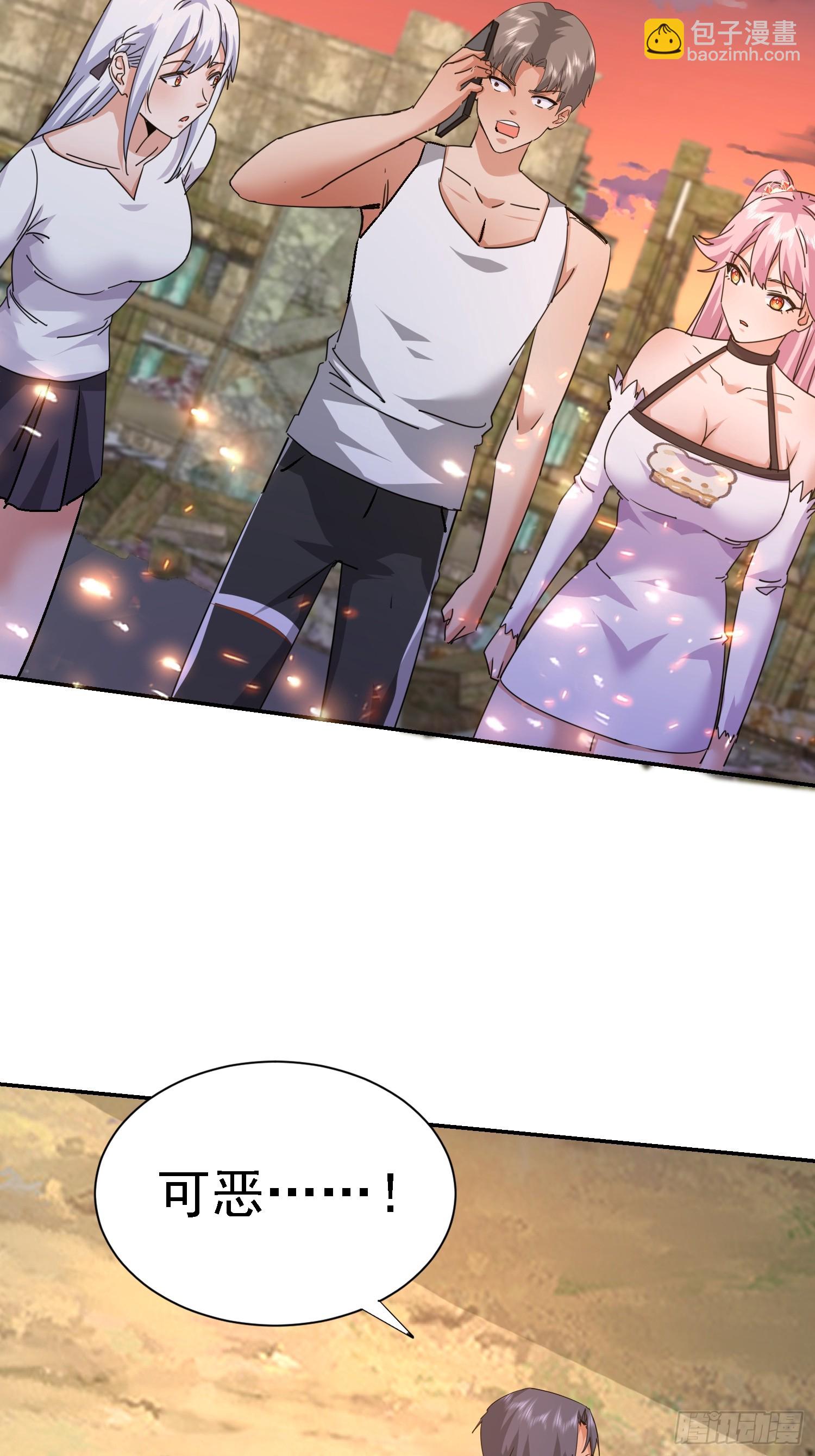 106 来源地信息(1/2)-第107话