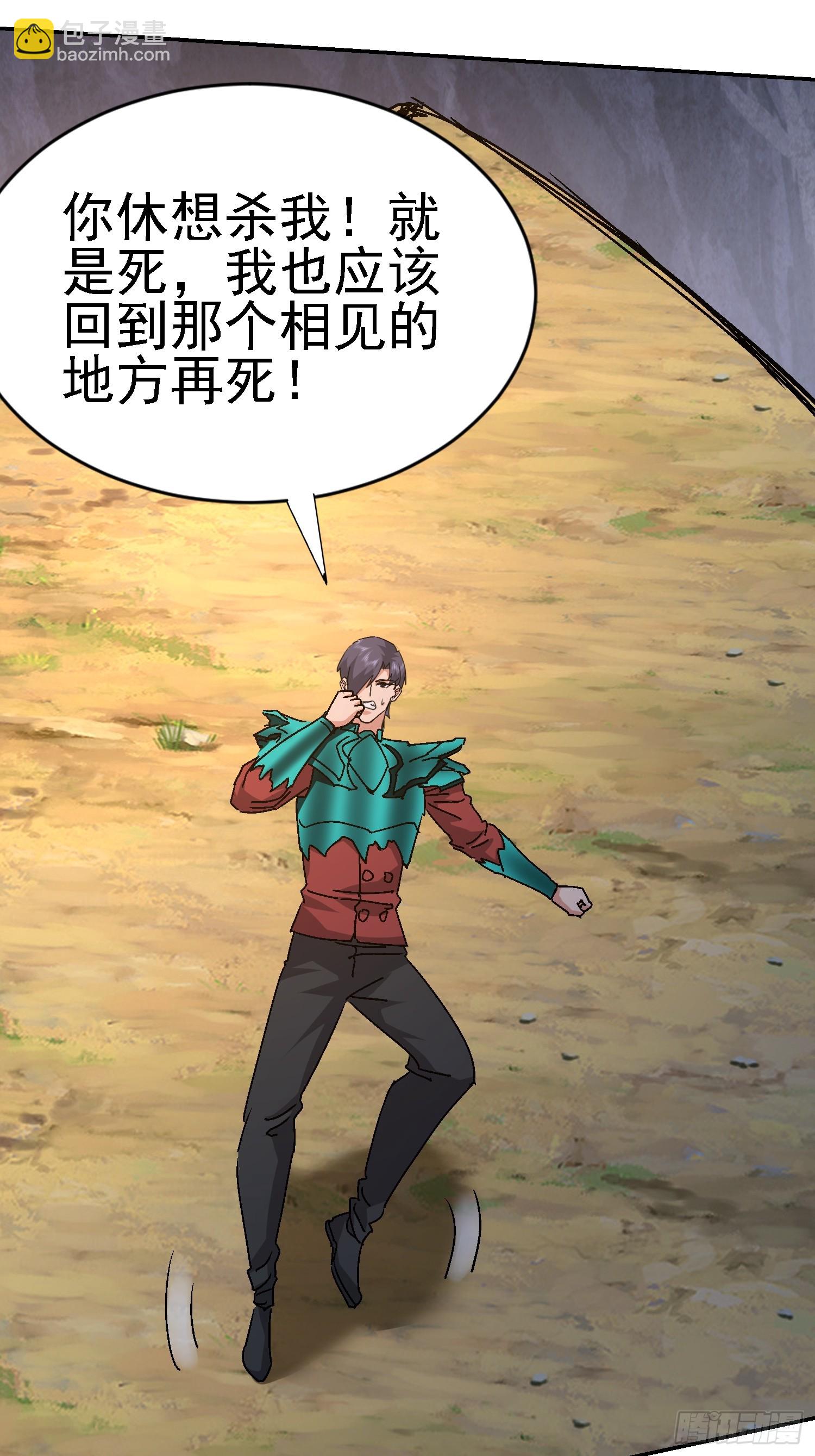 106 来源地信息(1/2)-第107话