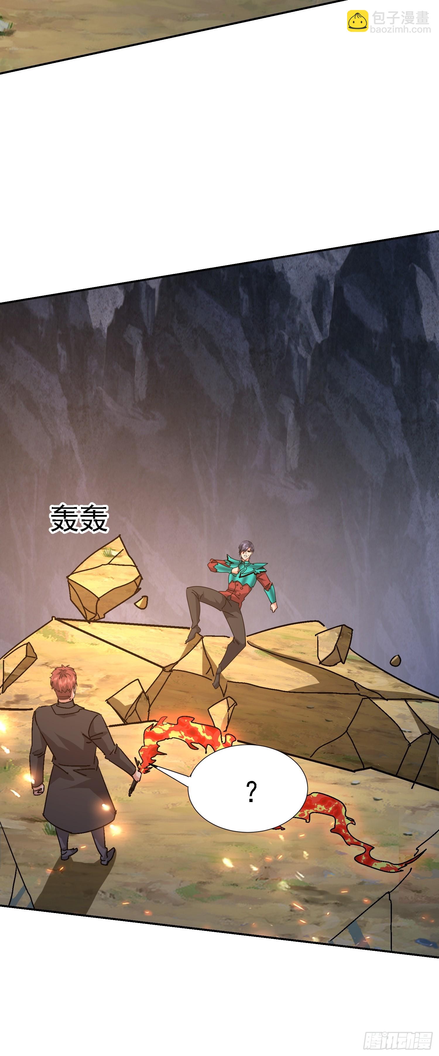 106 来源地信息(1/2)-第107话