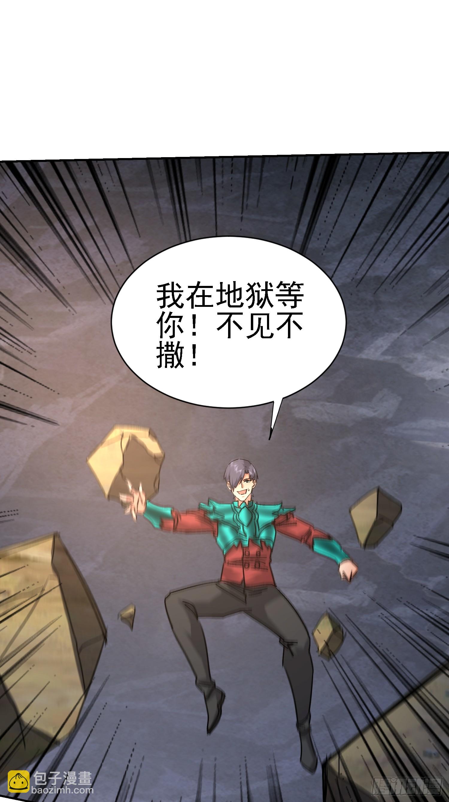 106 来源地信息(1/2)-第107话