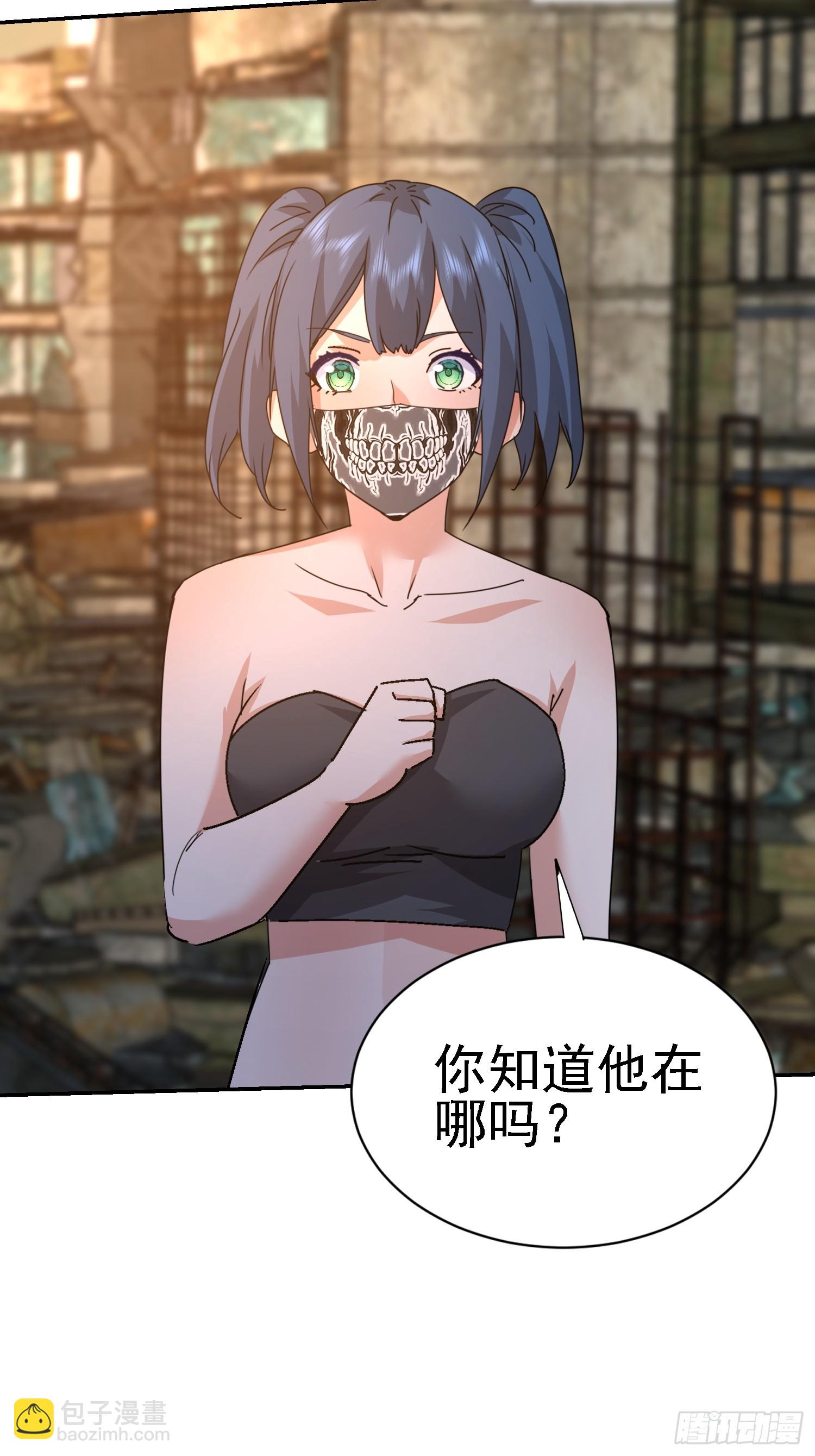 106 来源地信息(1/2)-第107话