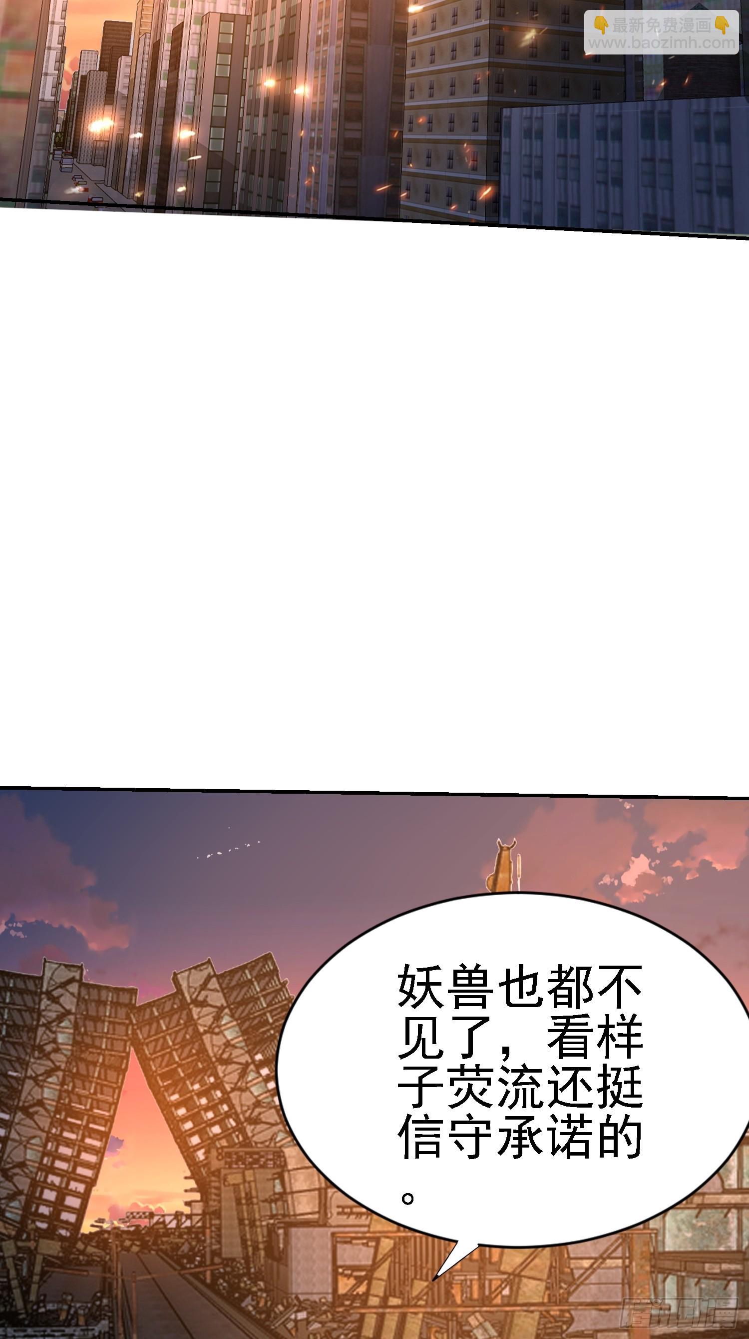 106 来源地信息(1/2)-第107话