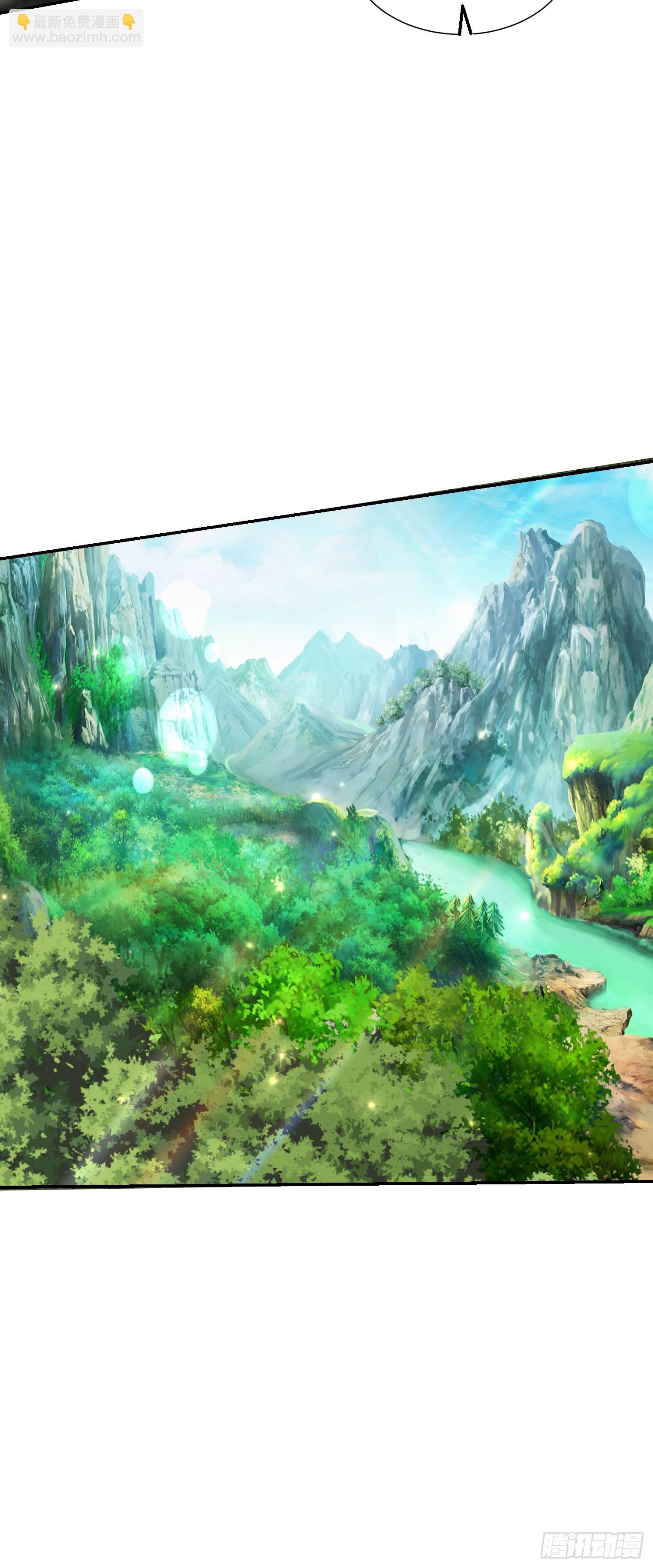 106 来源地信息(1/2)-第107话