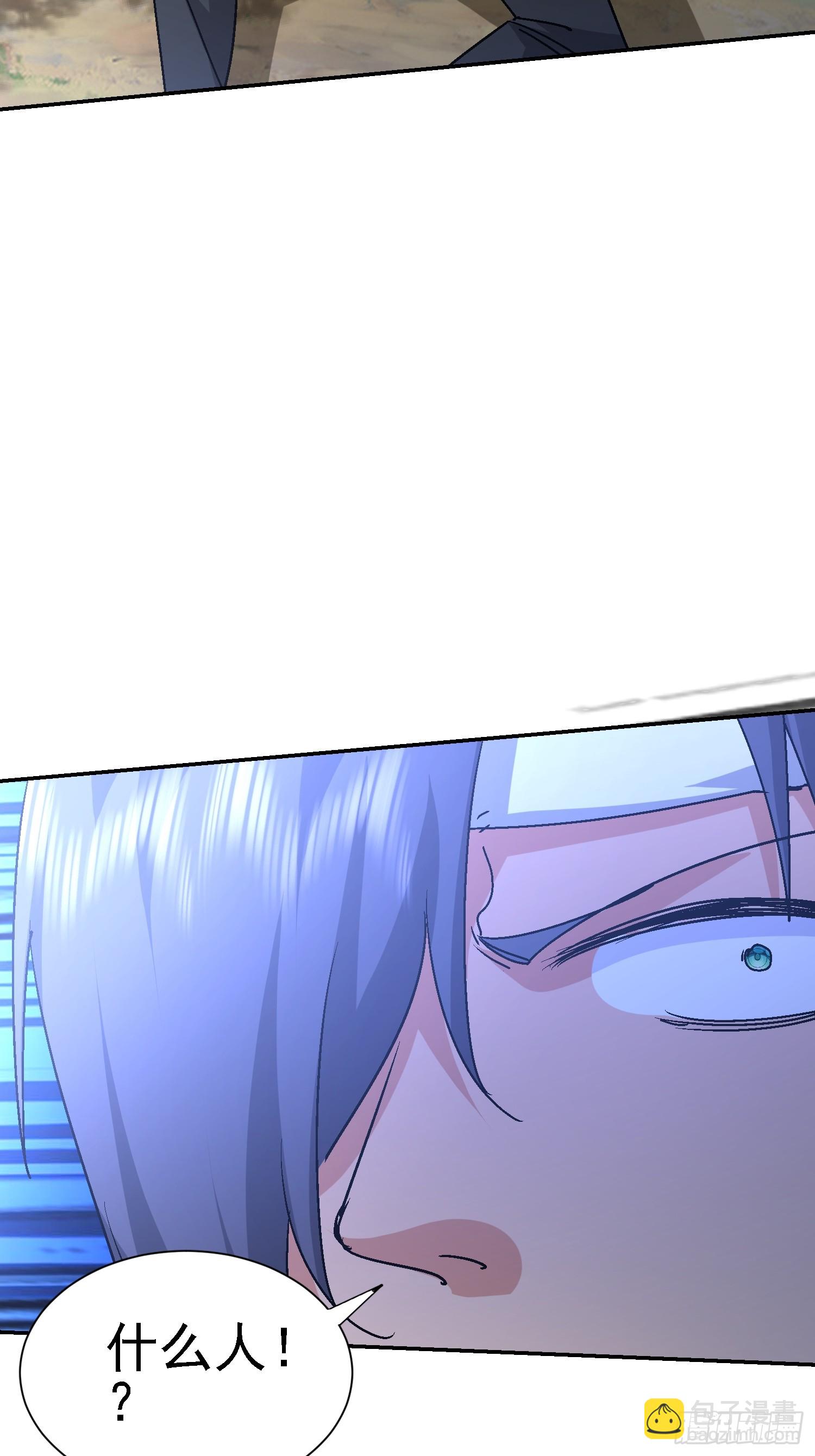 106 来源地信息(1/2)-第107话