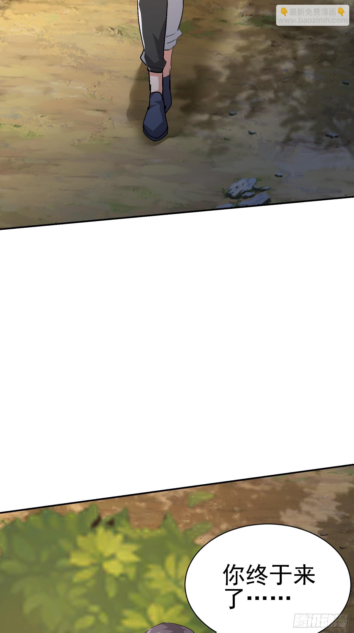 106 来源地信息(1/2)-第107话