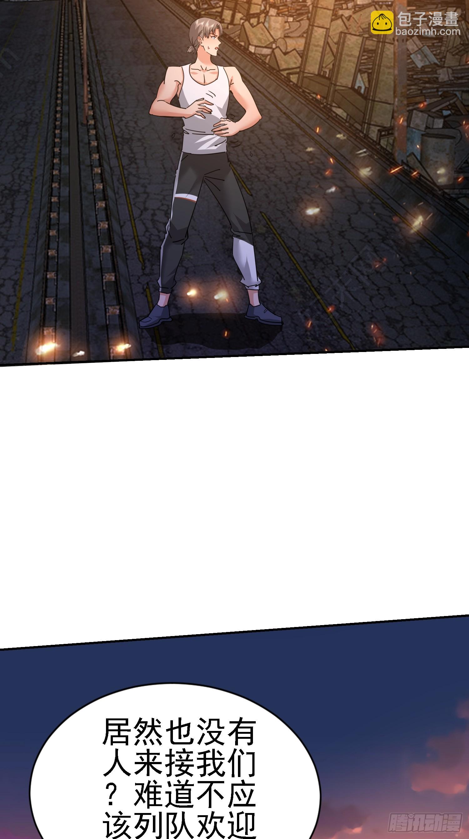 106 来源地信息(1/2)-第107话