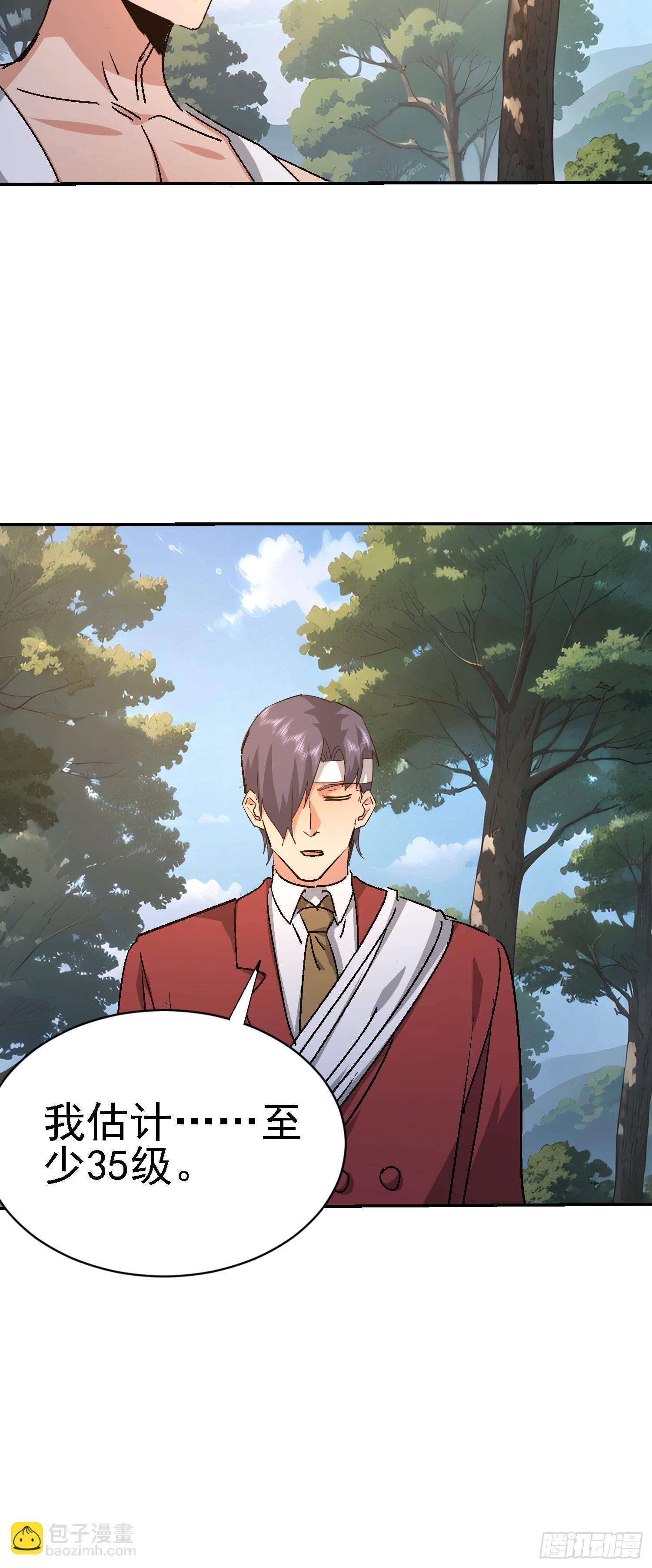 106 来源地信息(1/2)-第107话