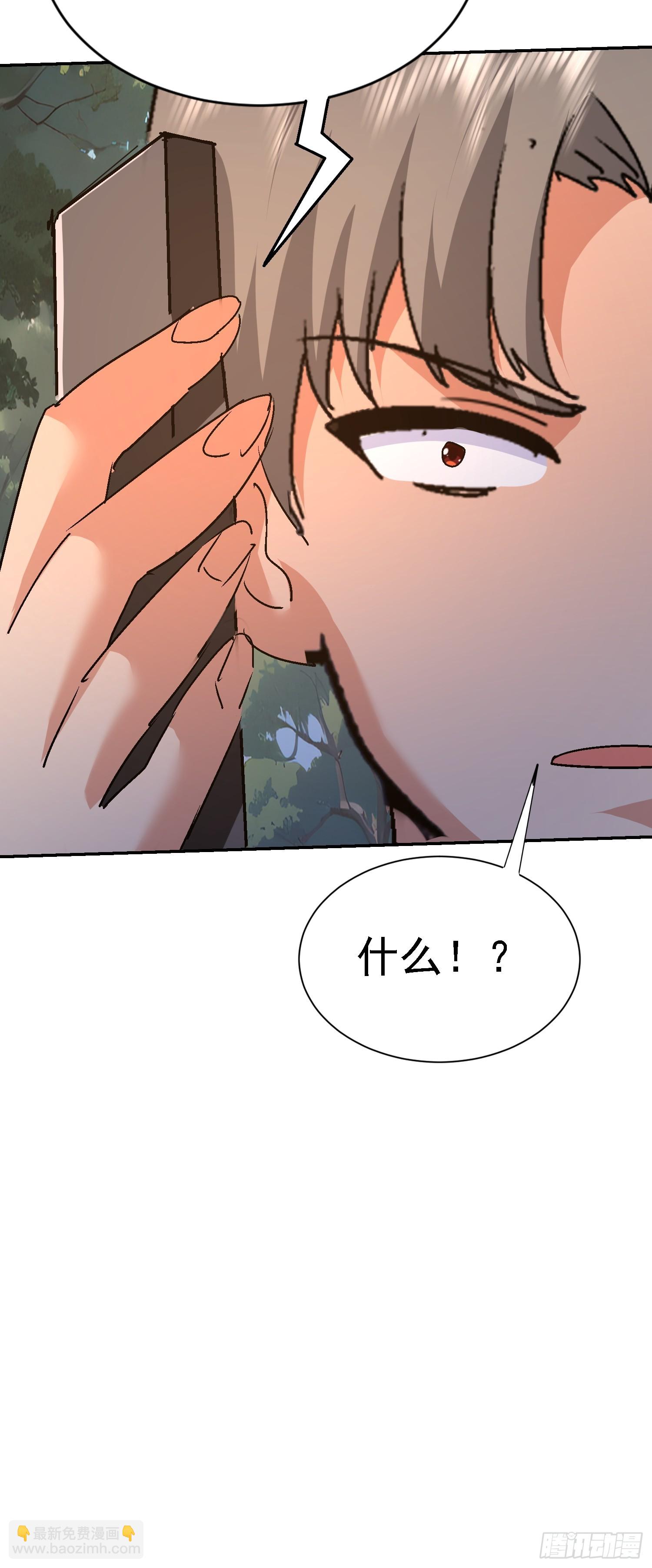 106 来源地信息(1/2)-第107话