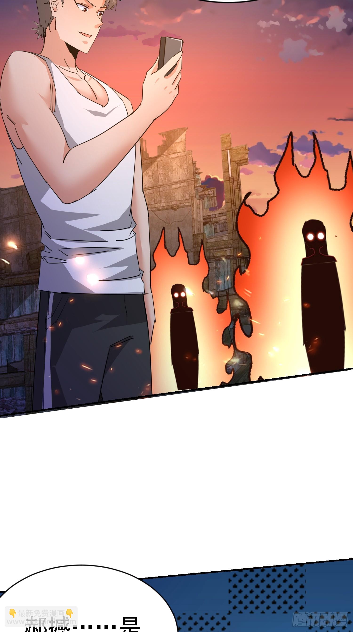 106 来源地信息(1/2)-第107话