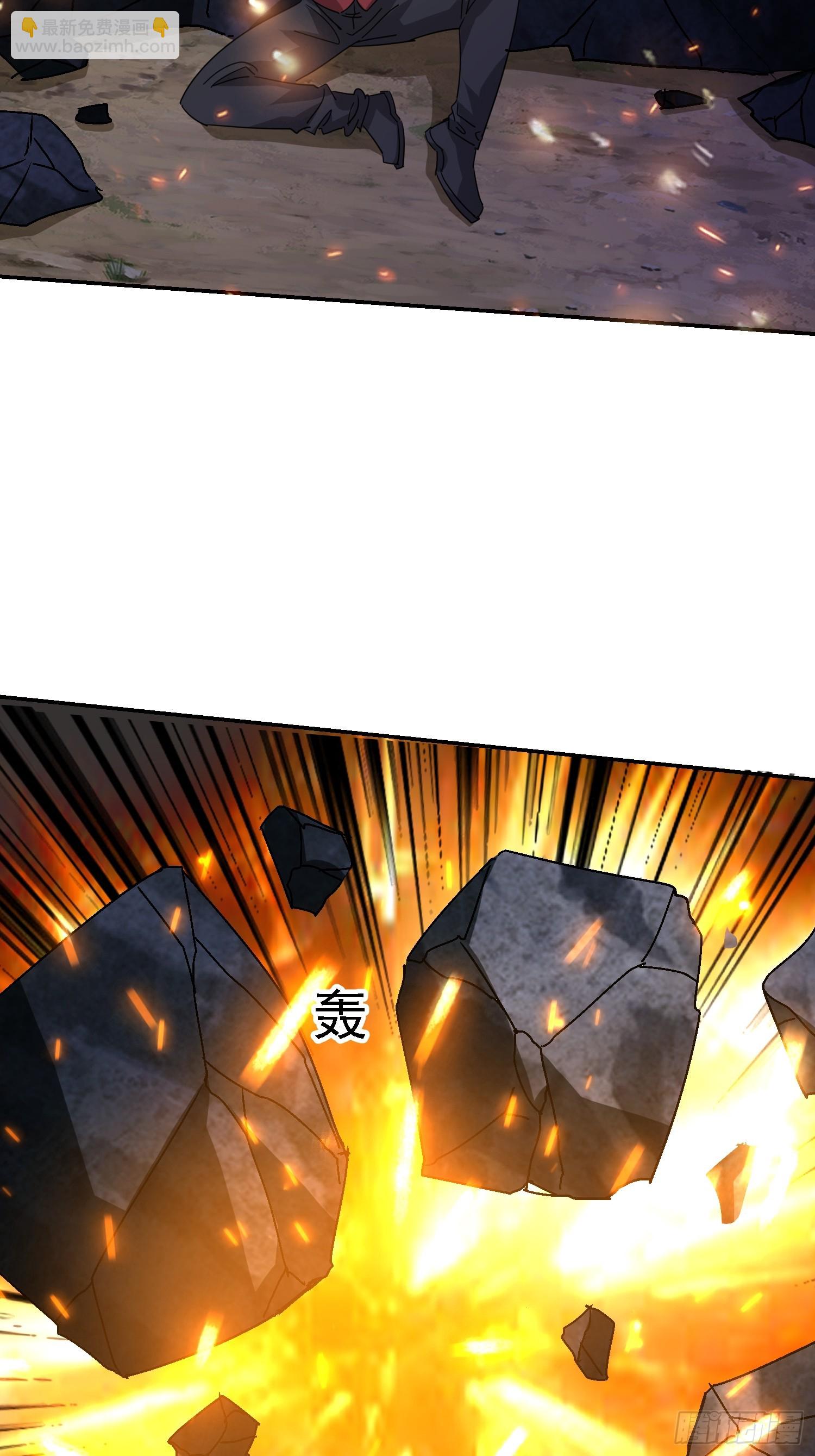 106 来源地信息(1/2)-第107话