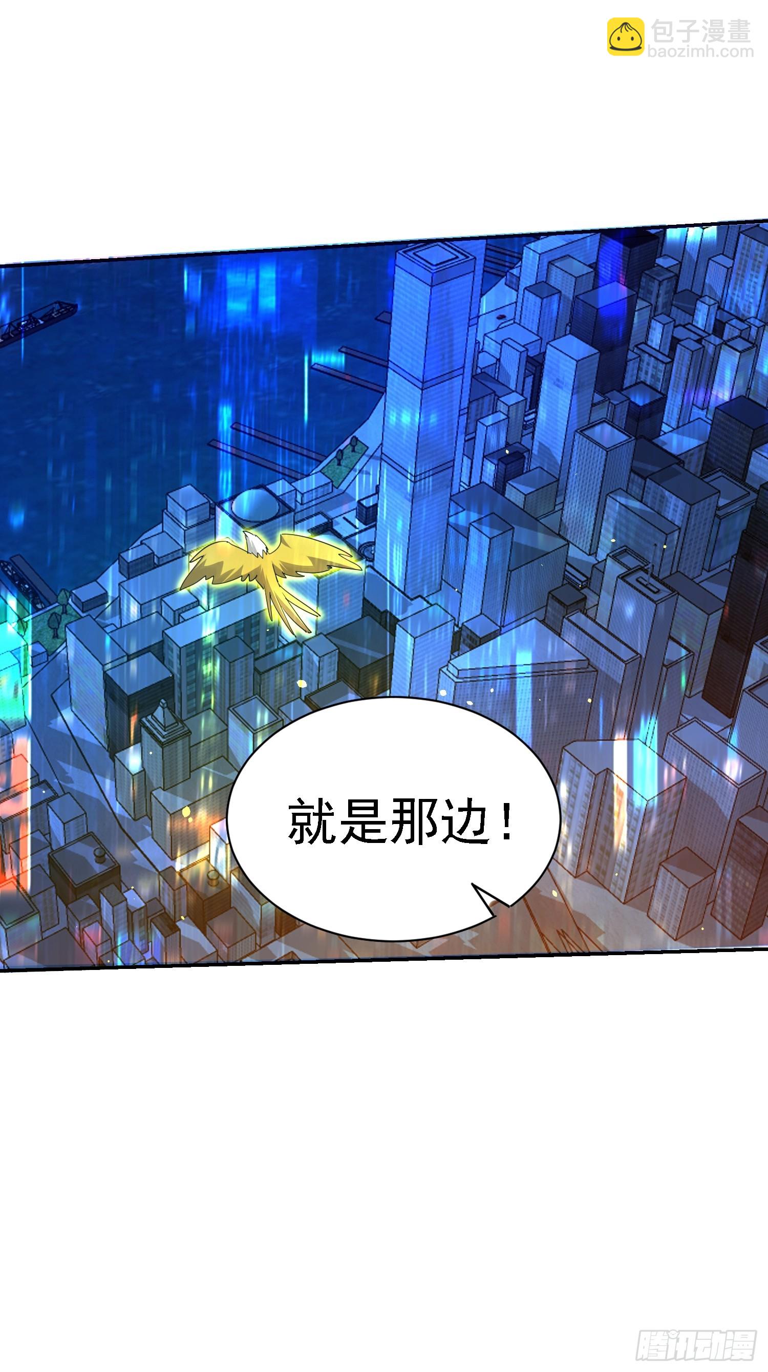 108 去死吧！(1/2)-第109话