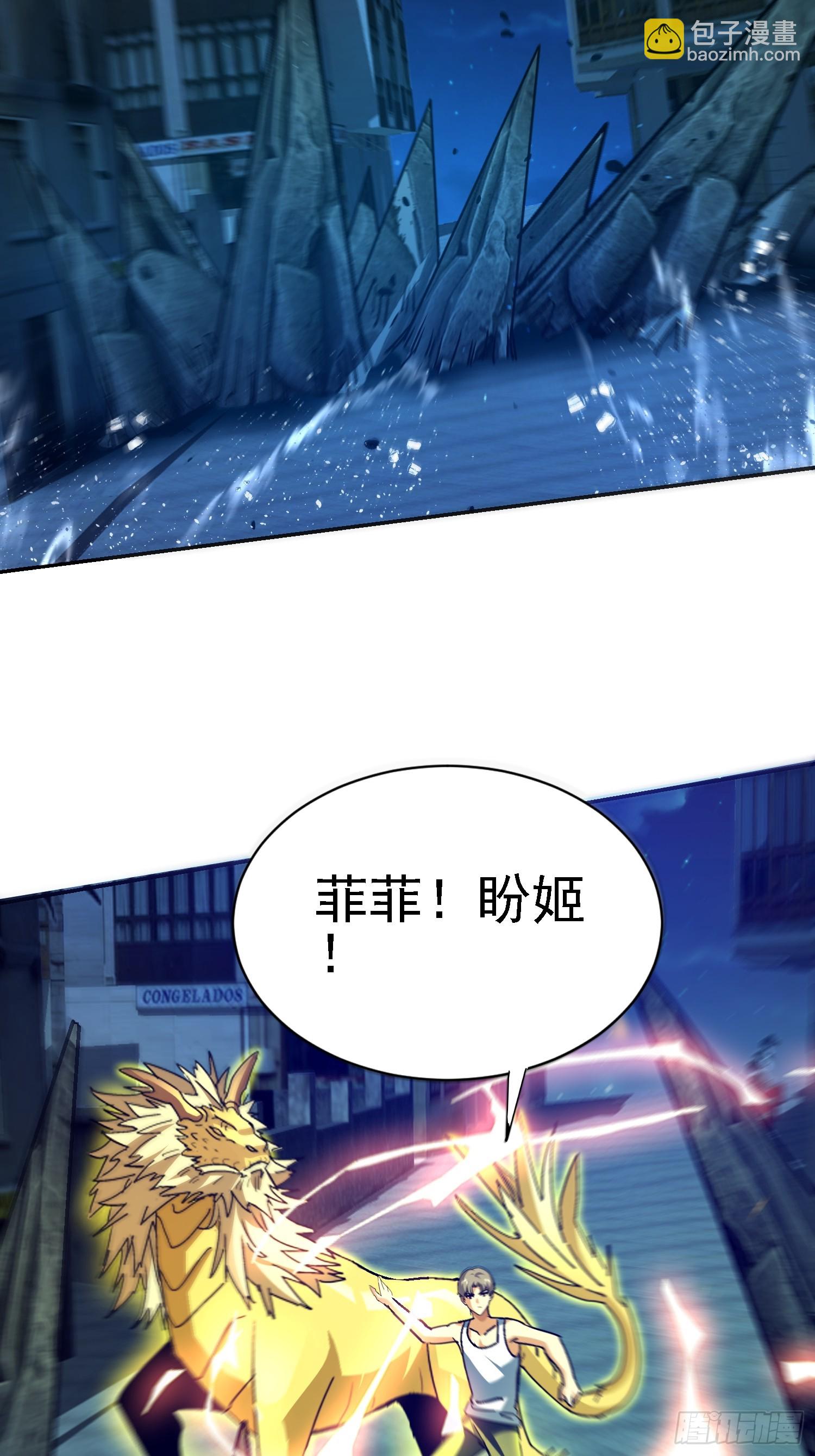 108 去死吧！(1/2)-第109话