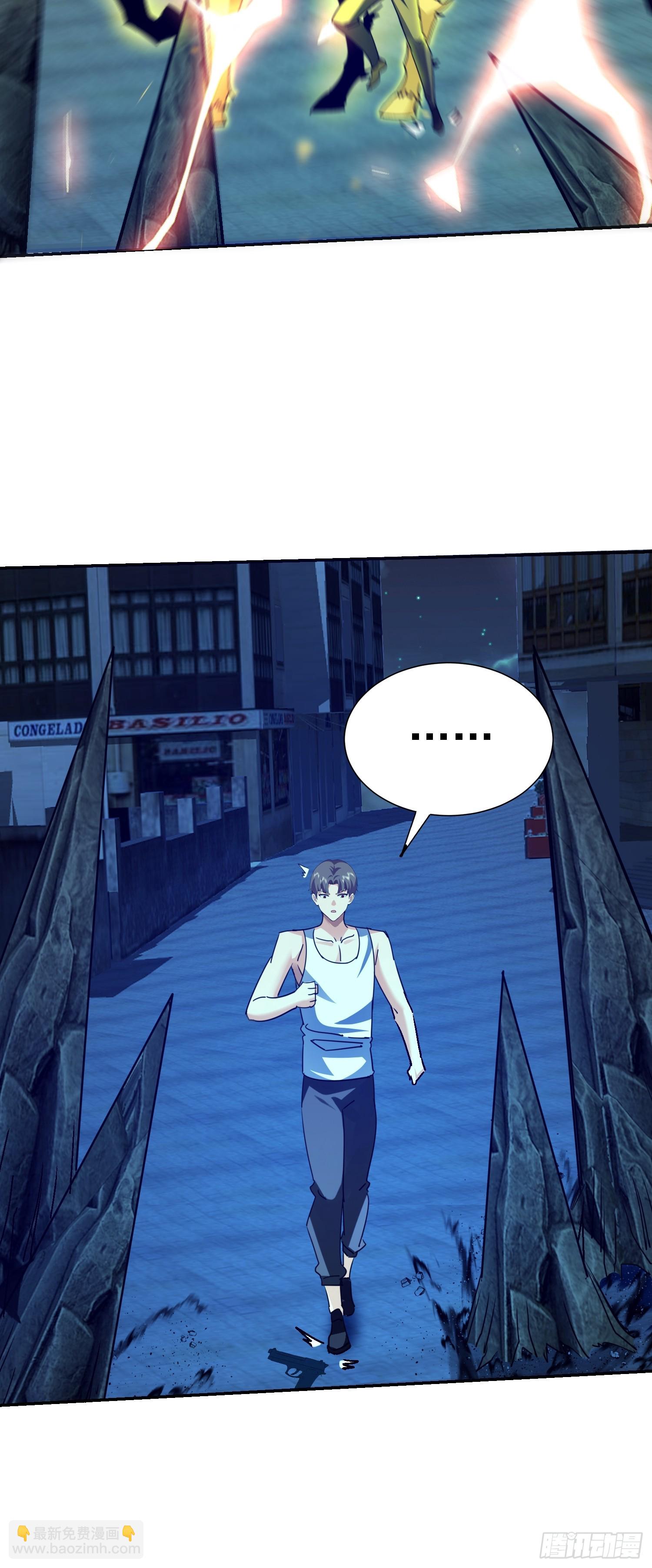 108 去死吧！(1/2)-第109话