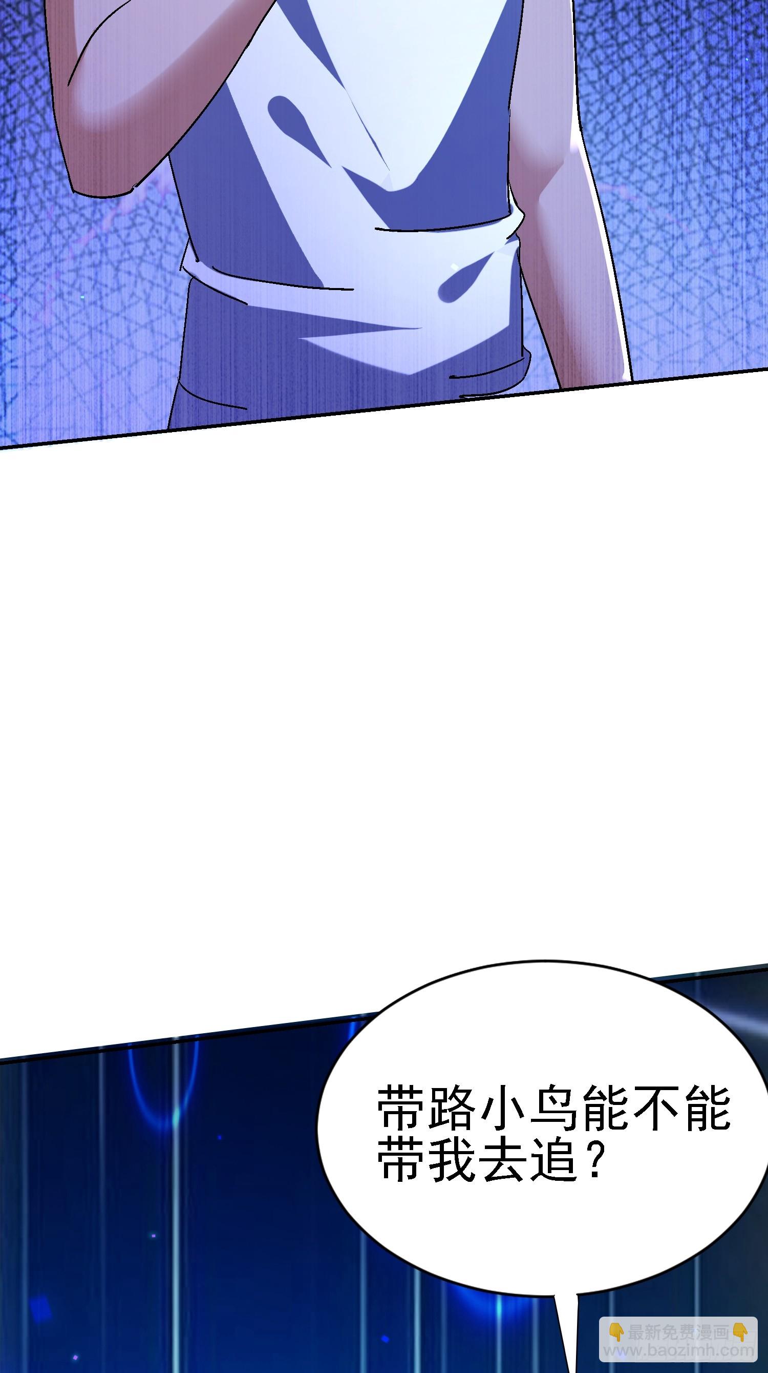 108 去死吧！(1/2)-第109话