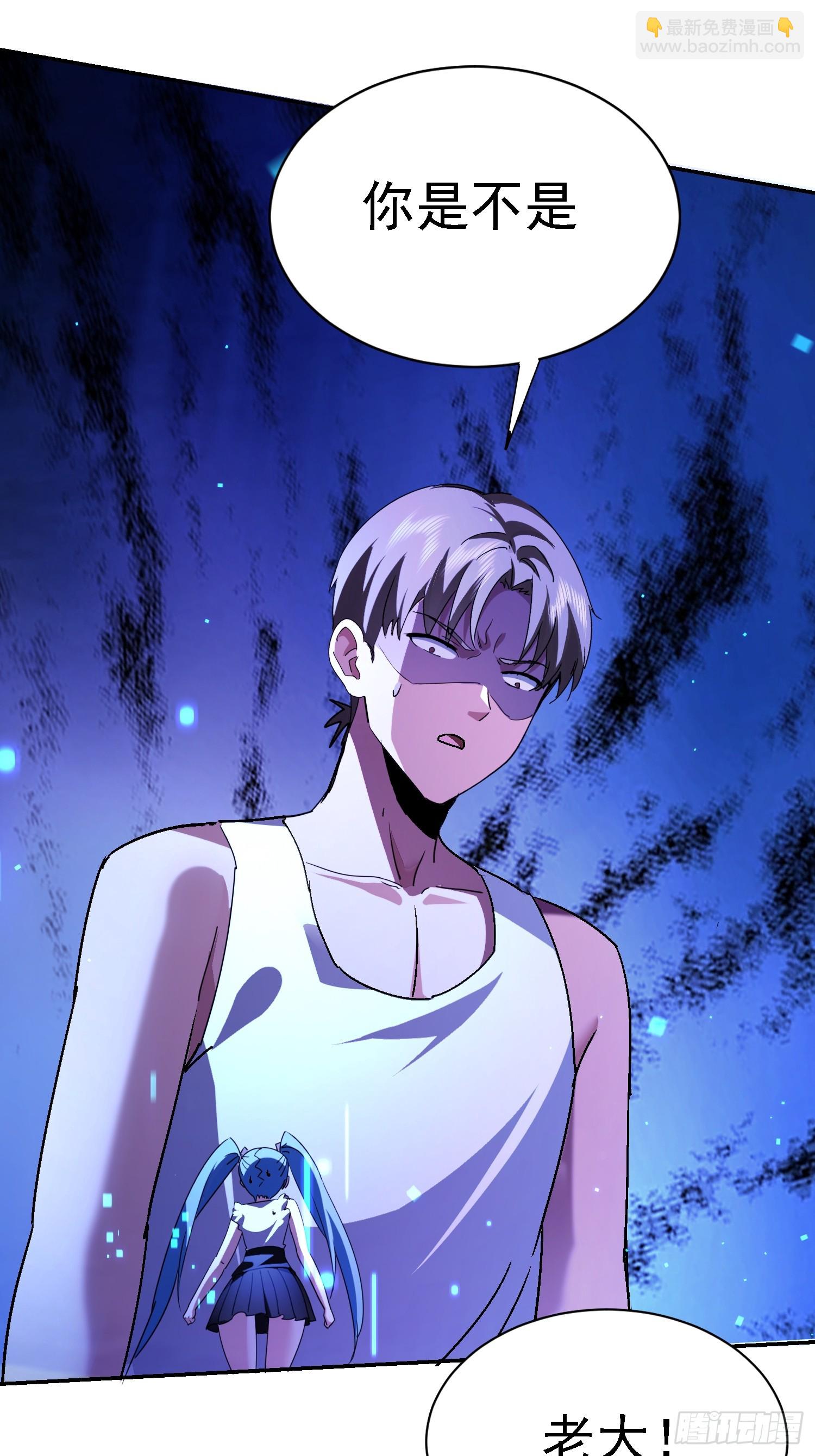 108 去死吧！(1/2)-第109话