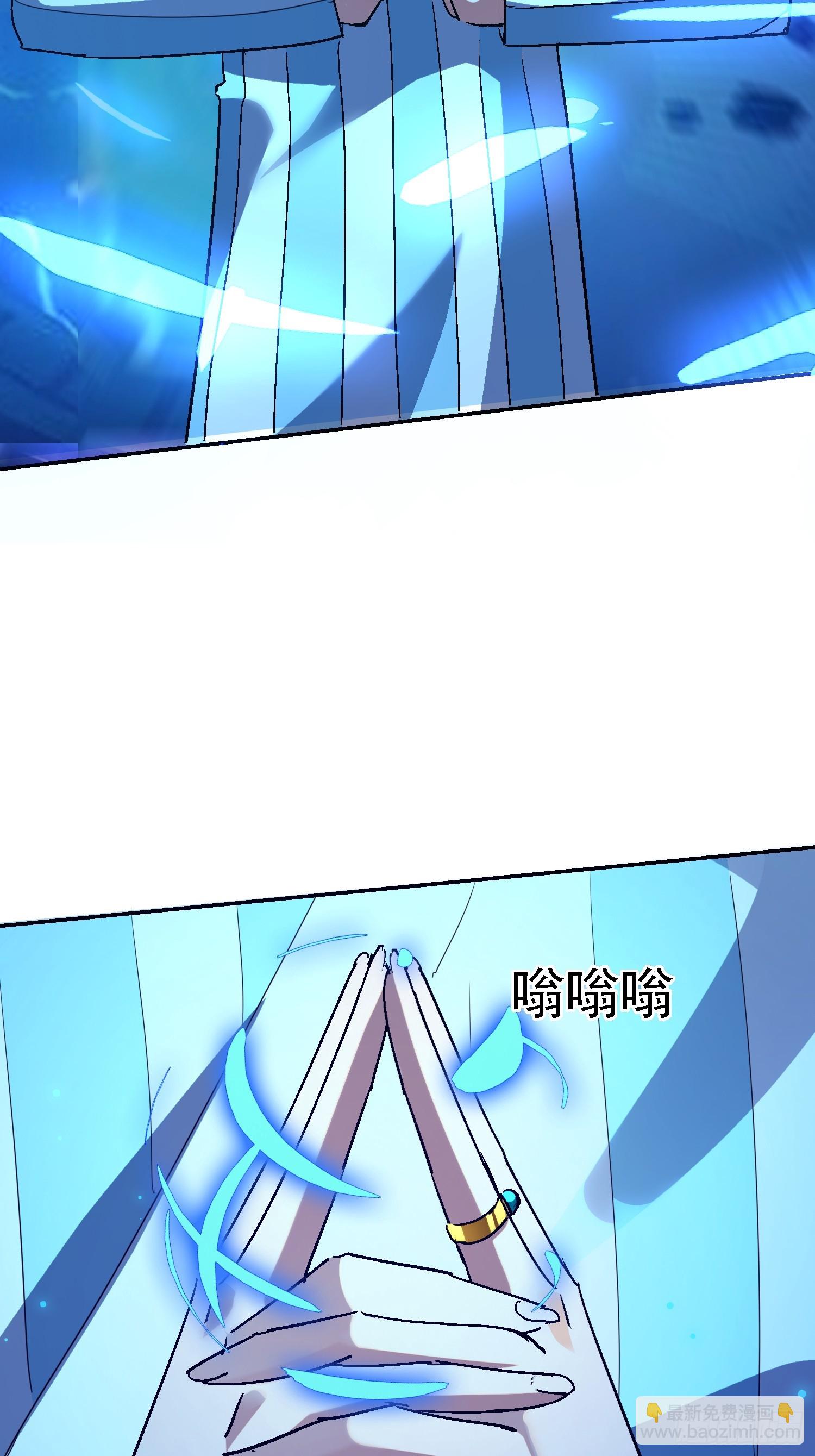 108 去死吧！(1/2)-第109话