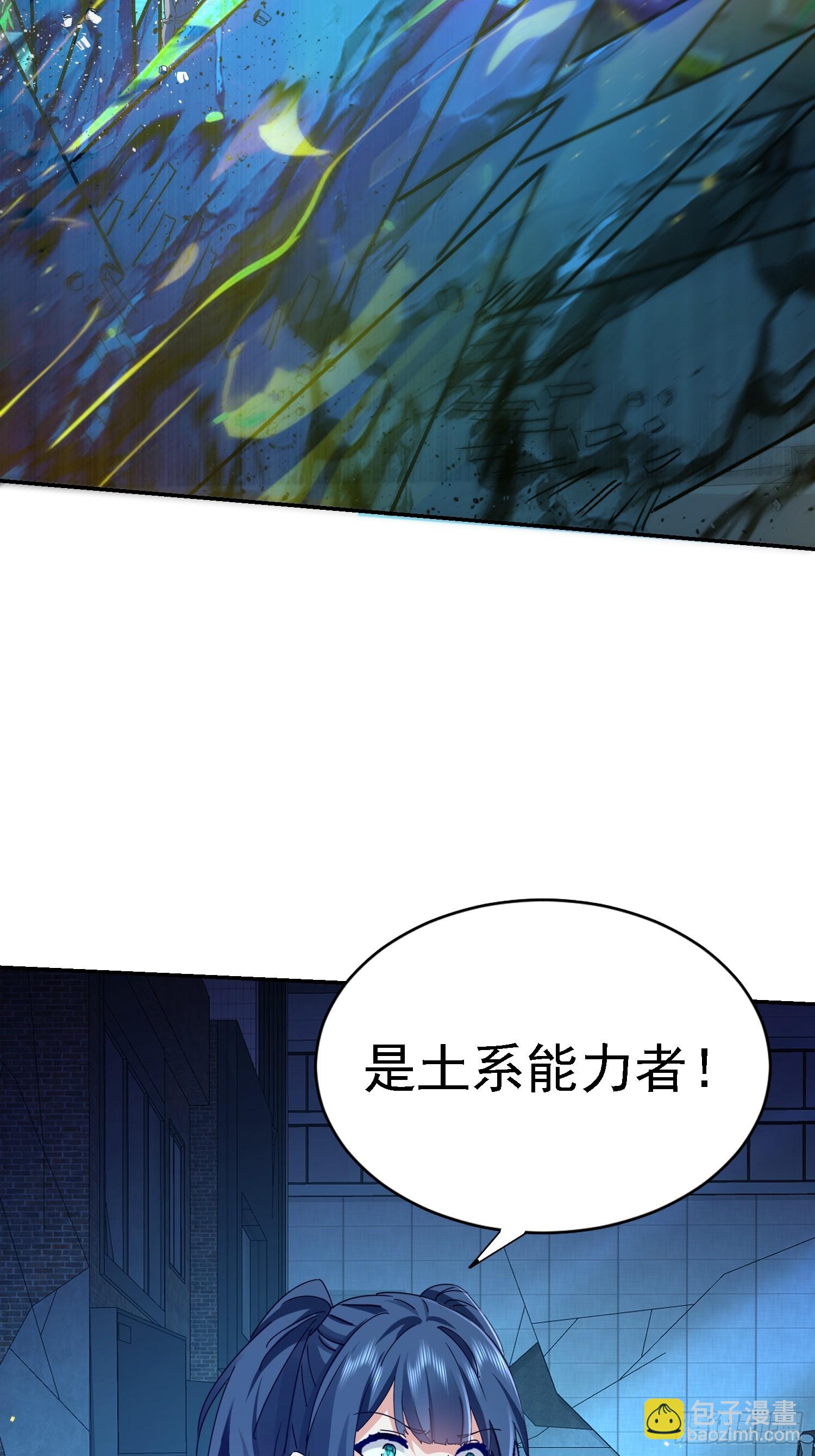 108 去死吧！(1/2)-第109话