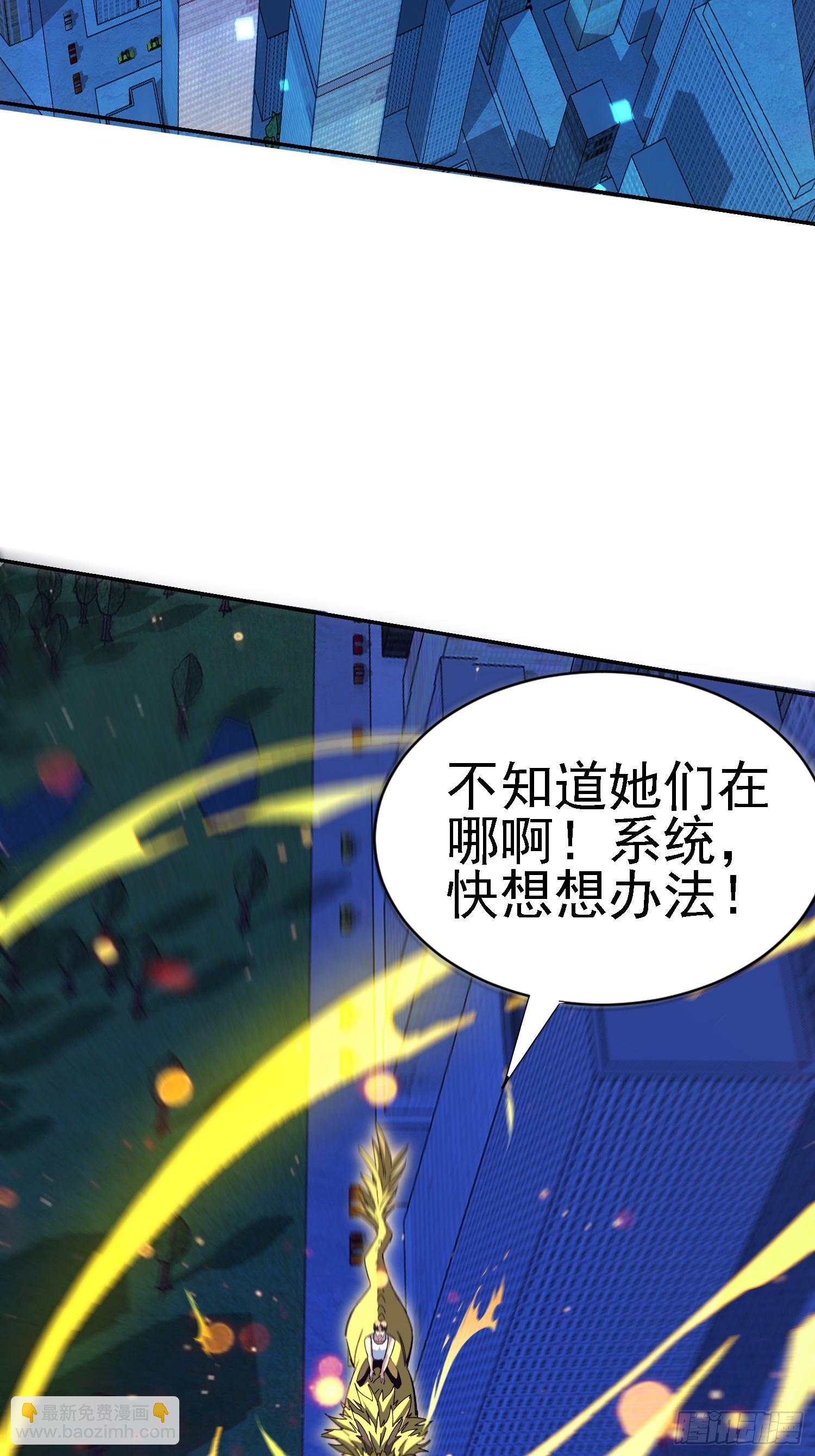 108 去死吧！(1/2)-第109话