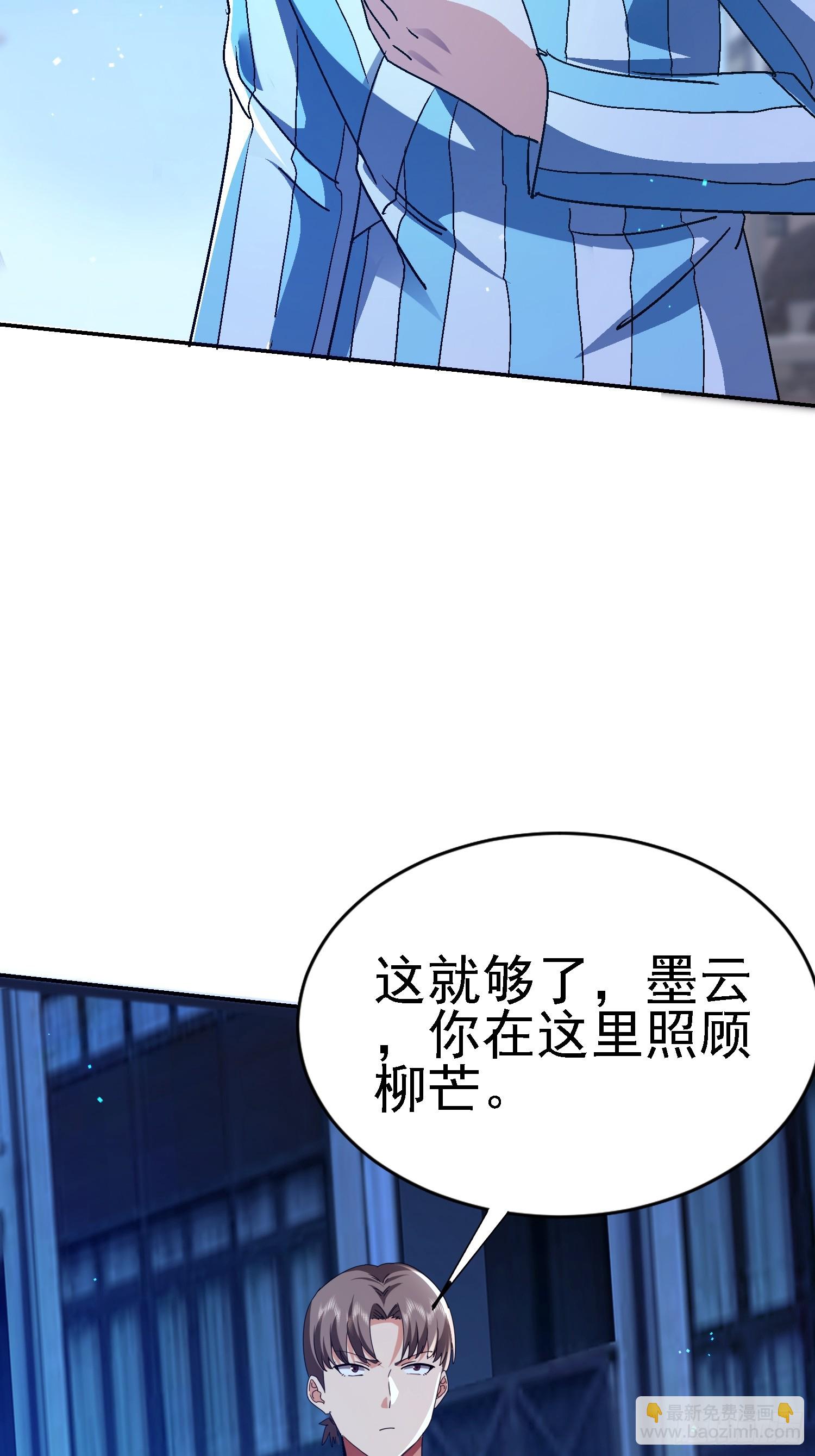 108 去死吧！(1/2)-第109话