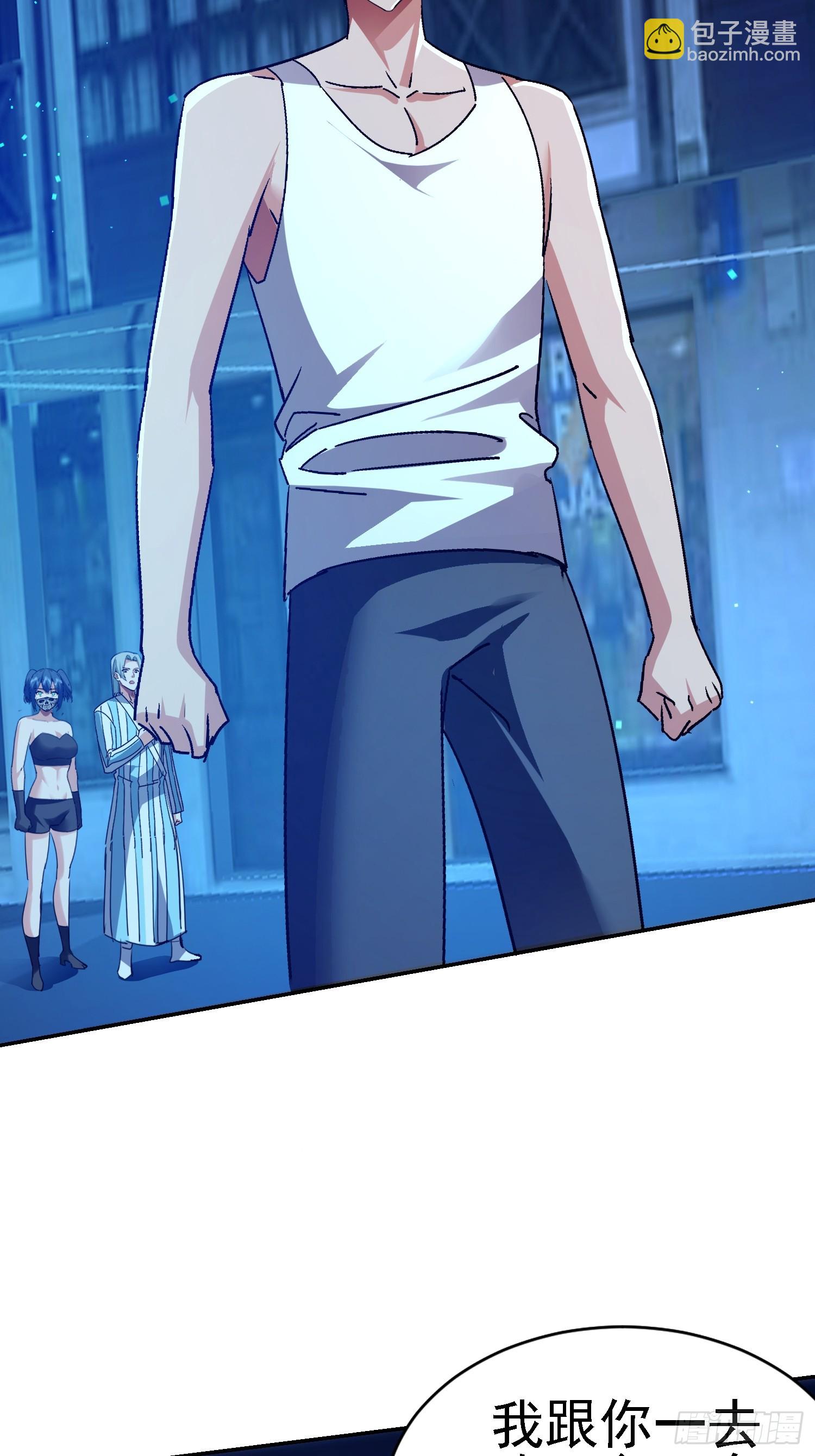 108 去死吧！(1/2)-第109话