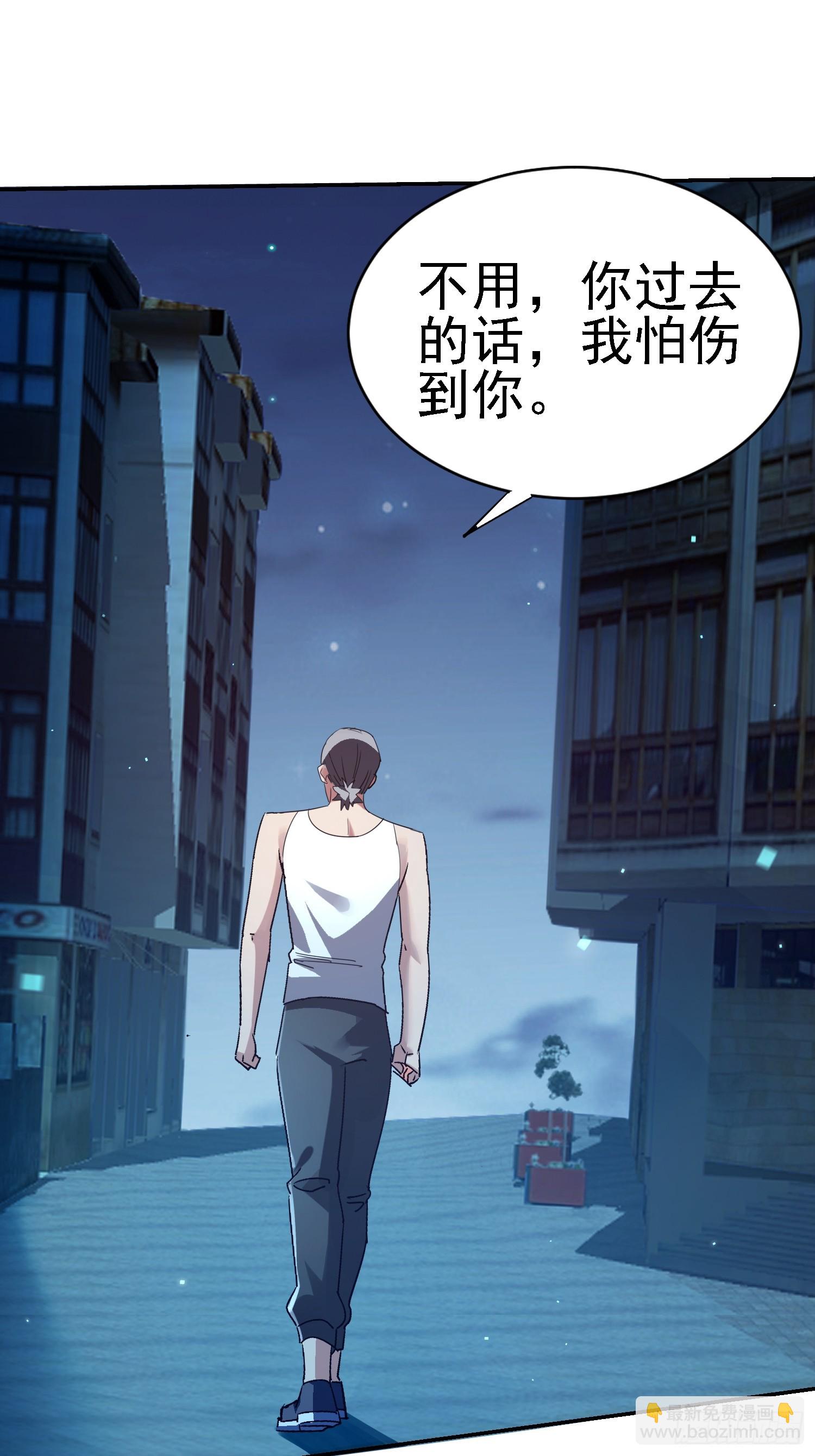 108 去死吧！(1/2)-第109话