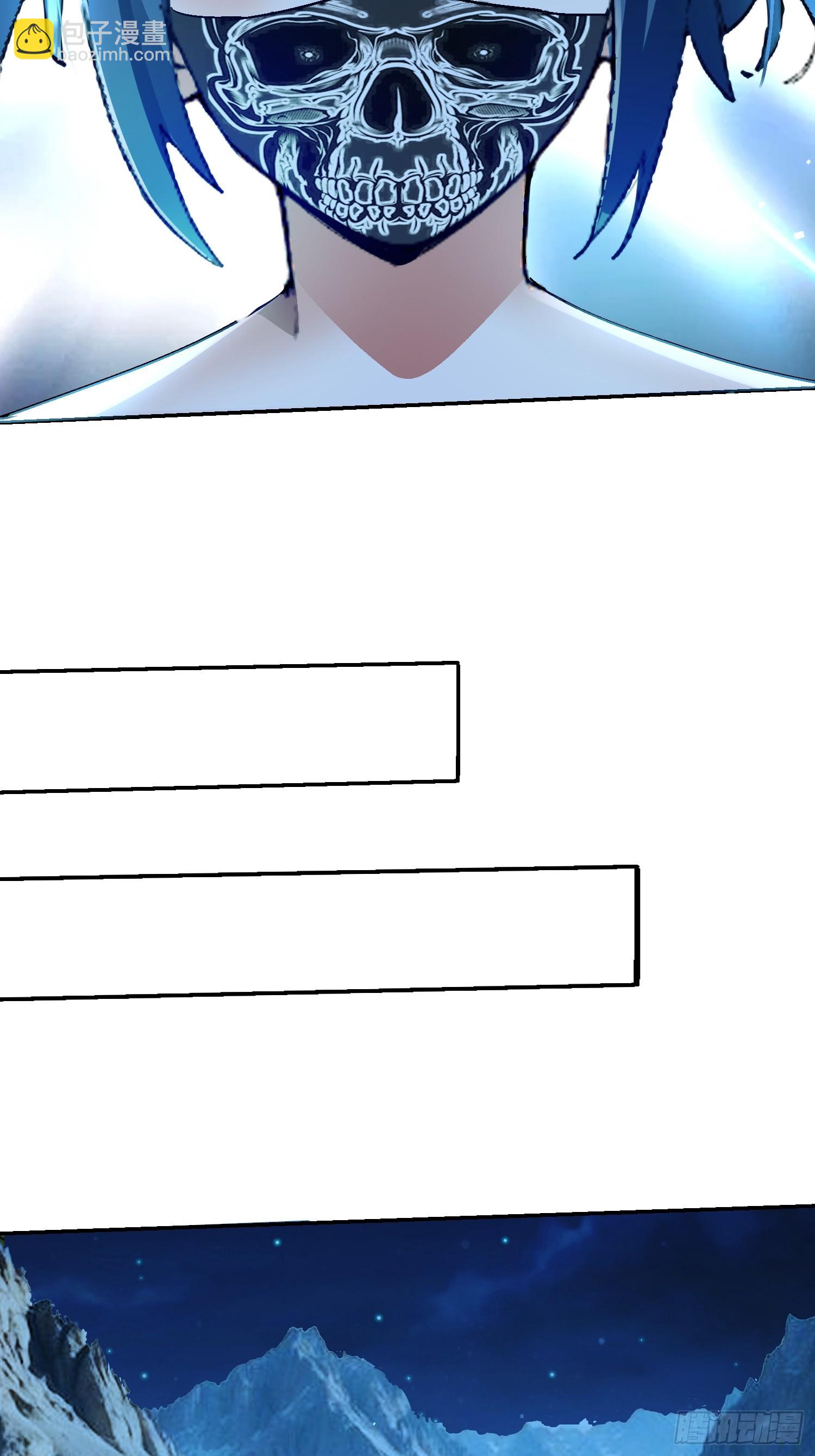 108 去死吧！(1/2)-第109话