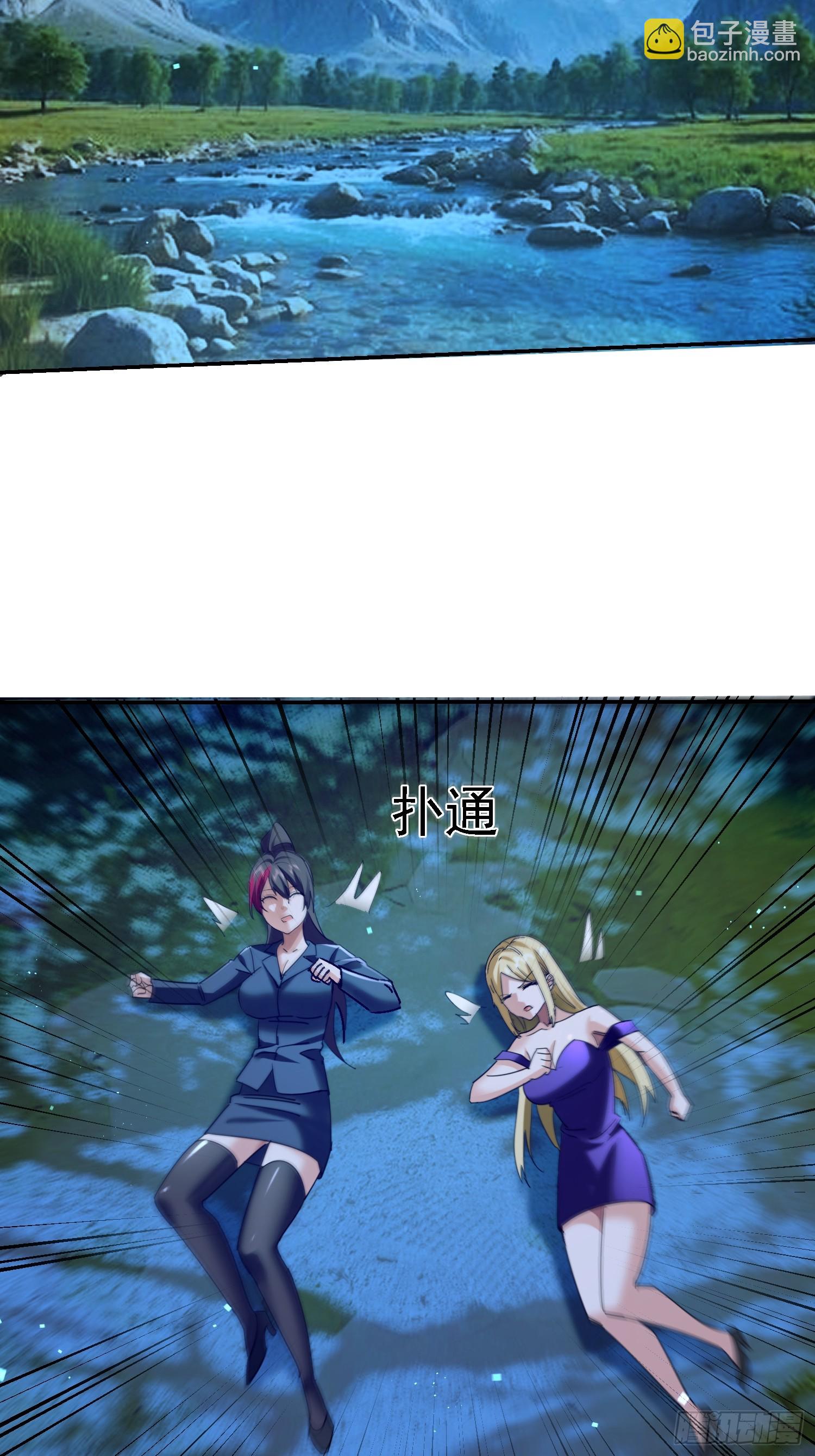 108 去死吧！(1/2)-第109话