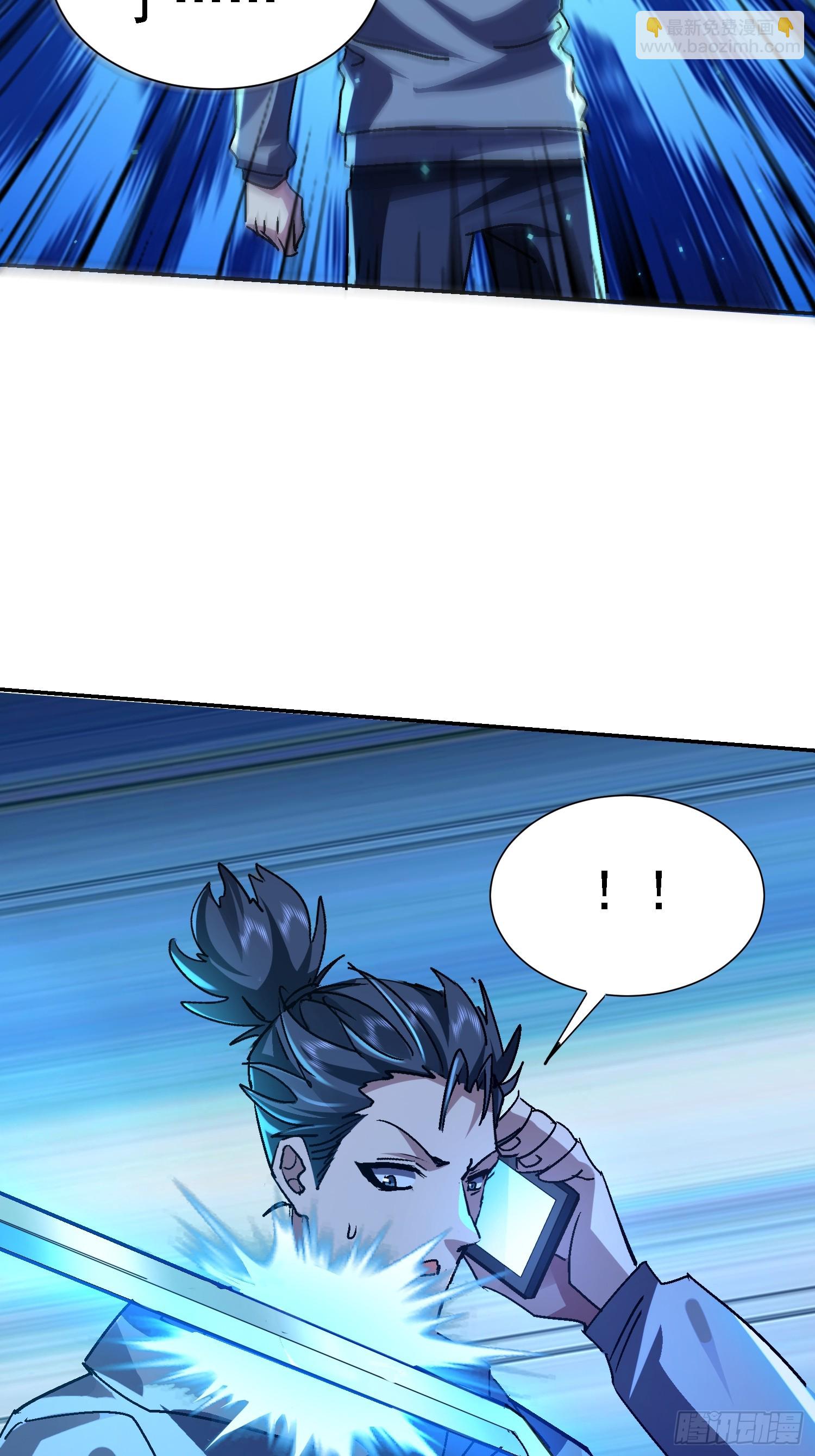 108 去死吧！(1/2)-第109话