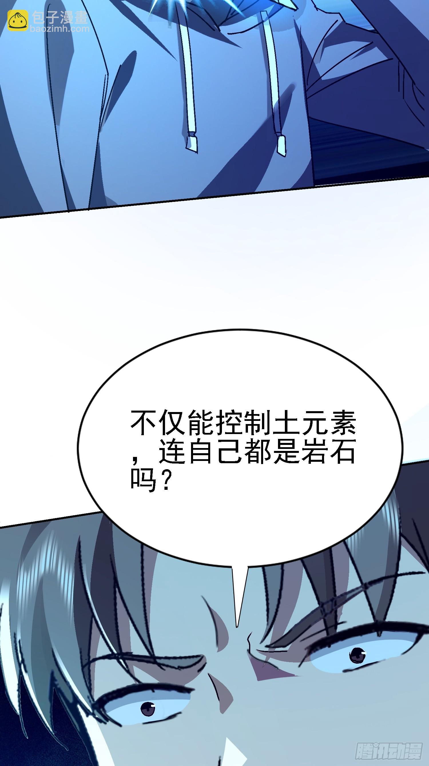 108 去死吧！(1/2)-第109话