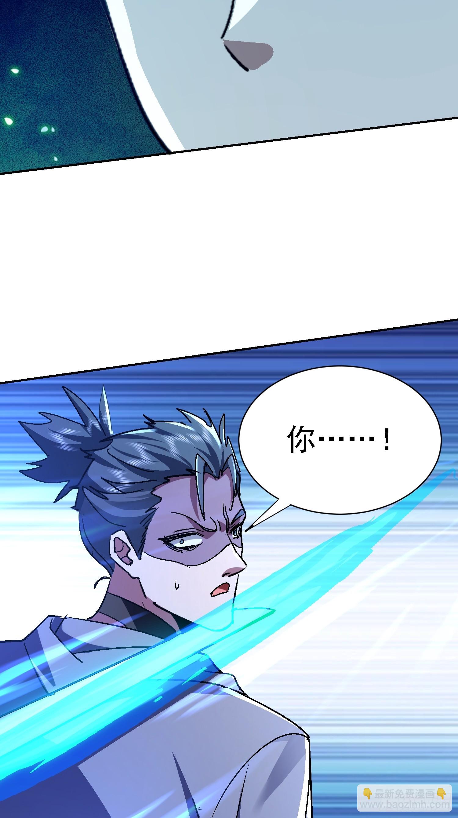 108 去死吧！(1/2)-第109话