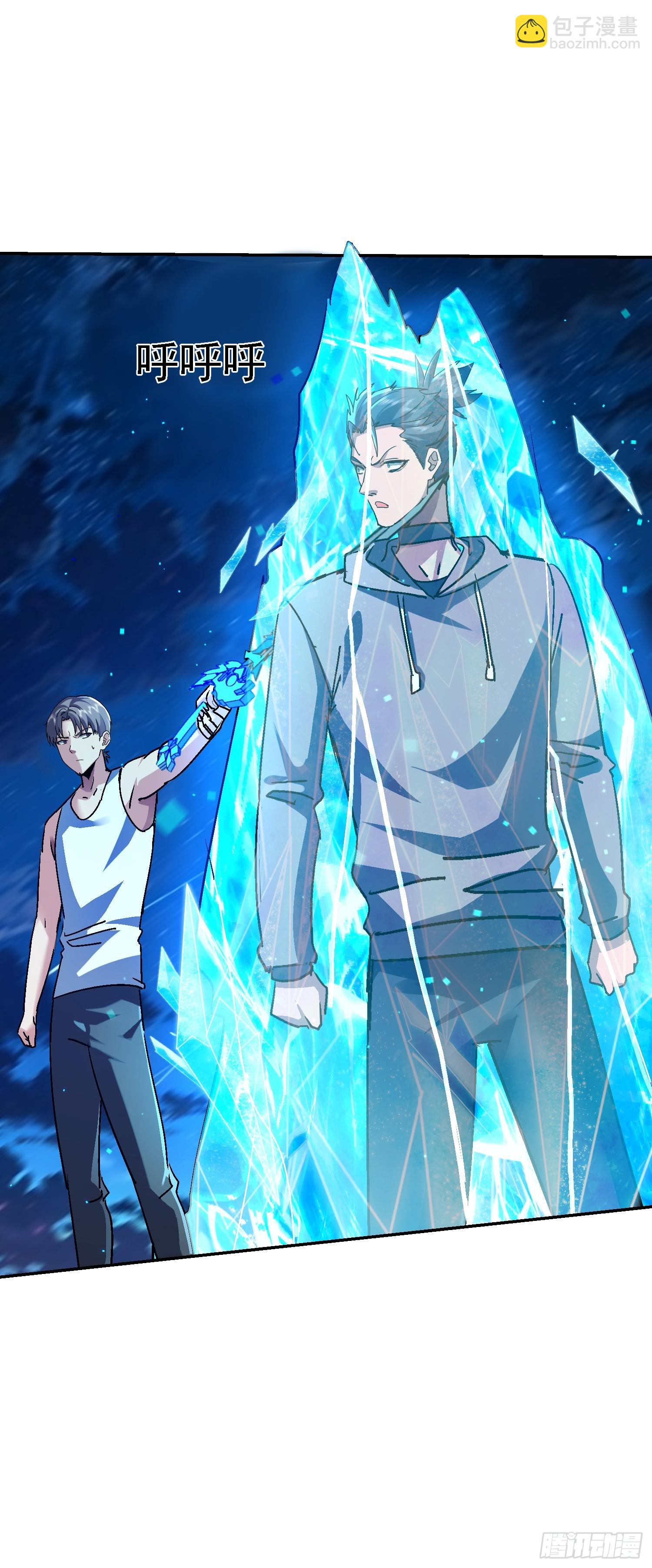 108 去死吧！(1/2)-第109话