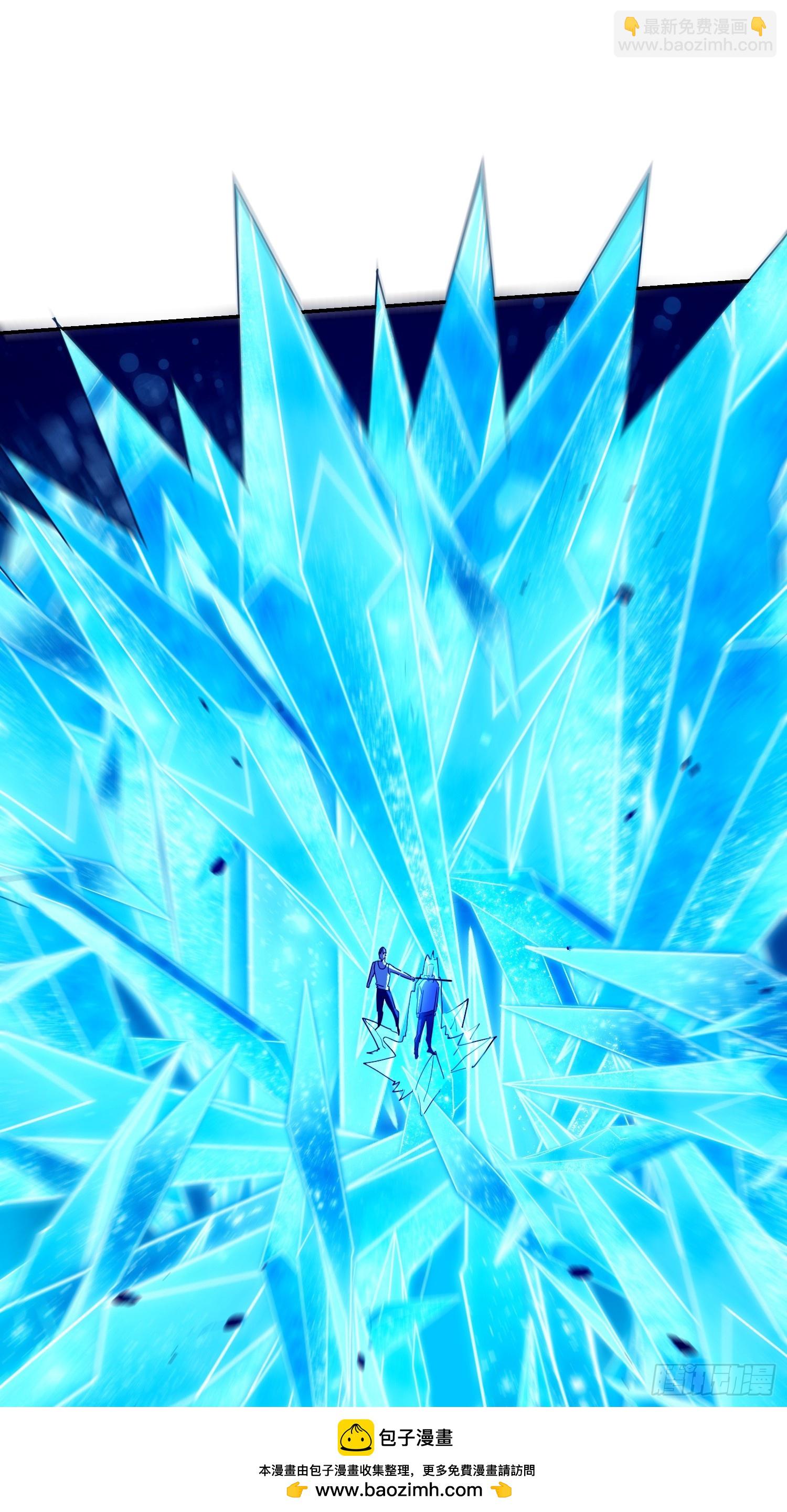 108 去死吧！(1/2)-第109话