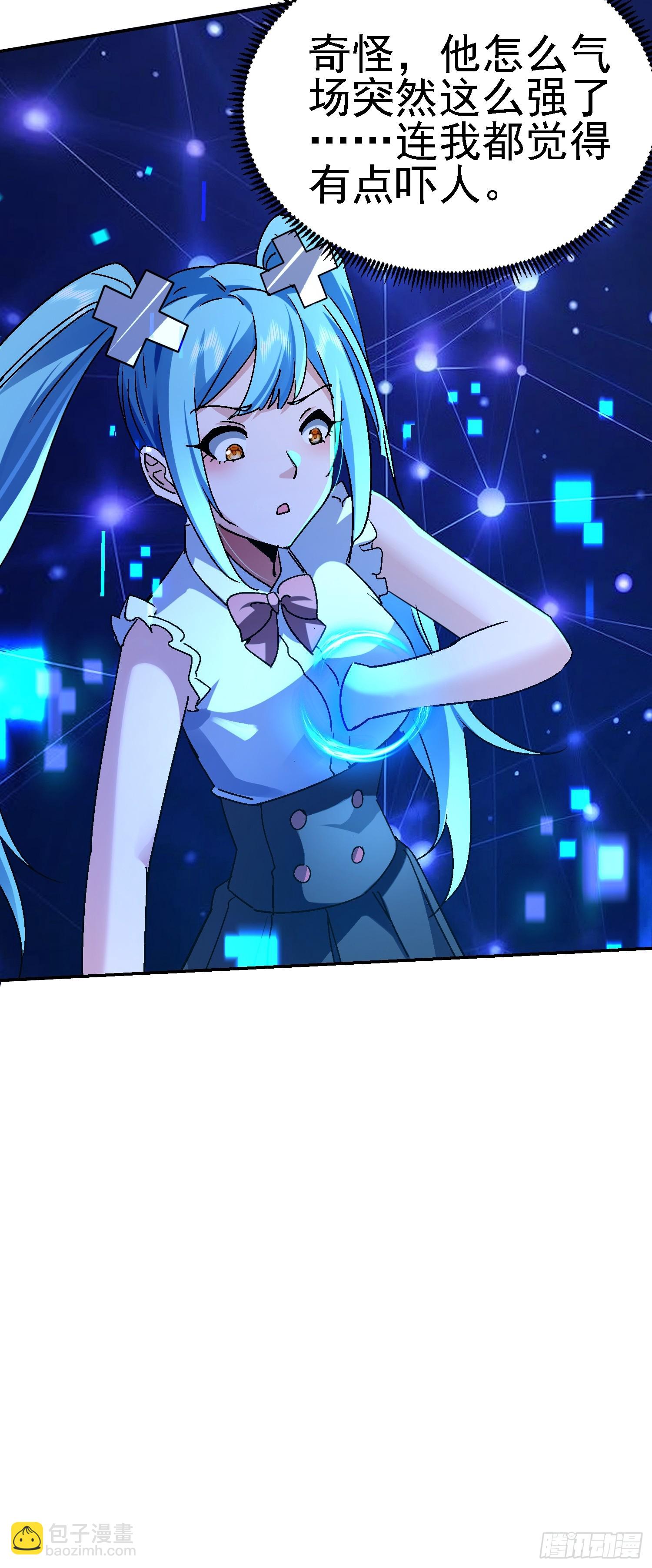 108 去死吧！(1/2)-第109话