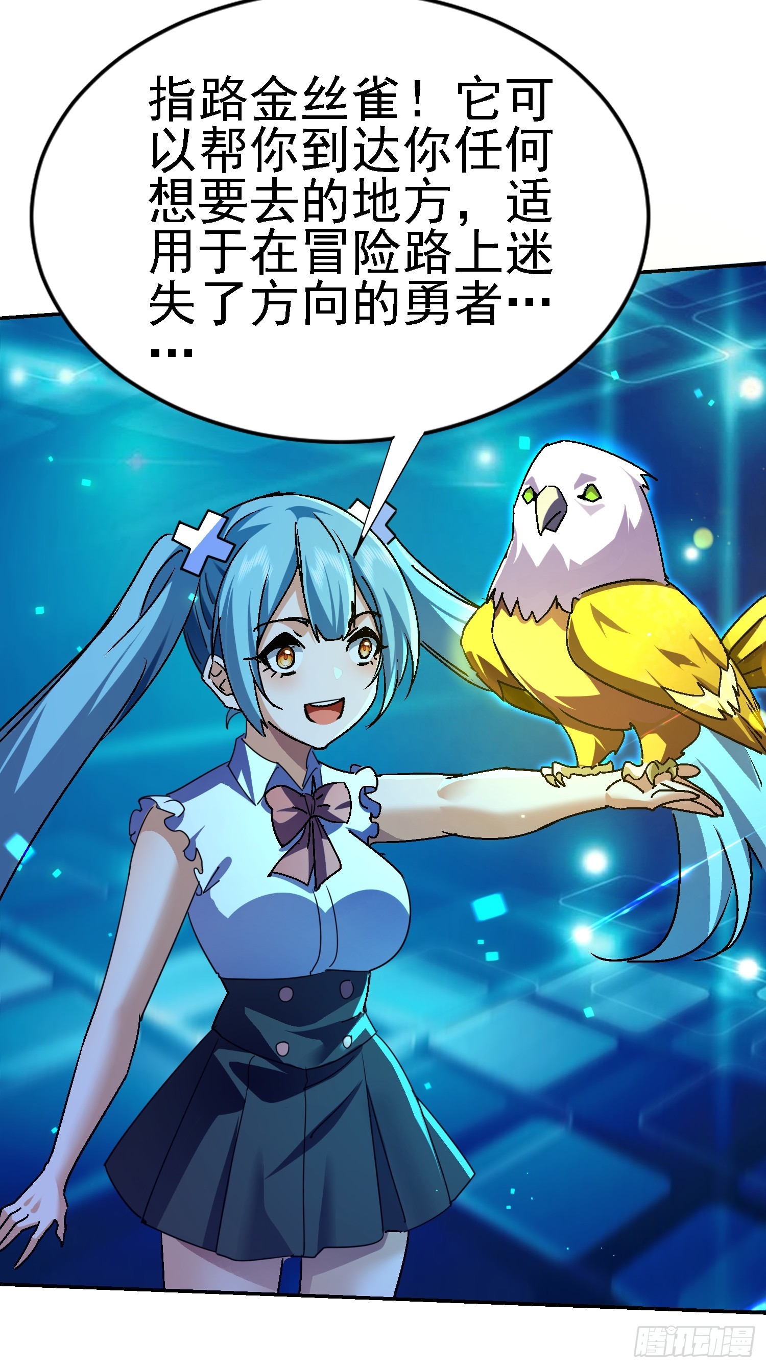 108 去死吧！(1/2)-第109话