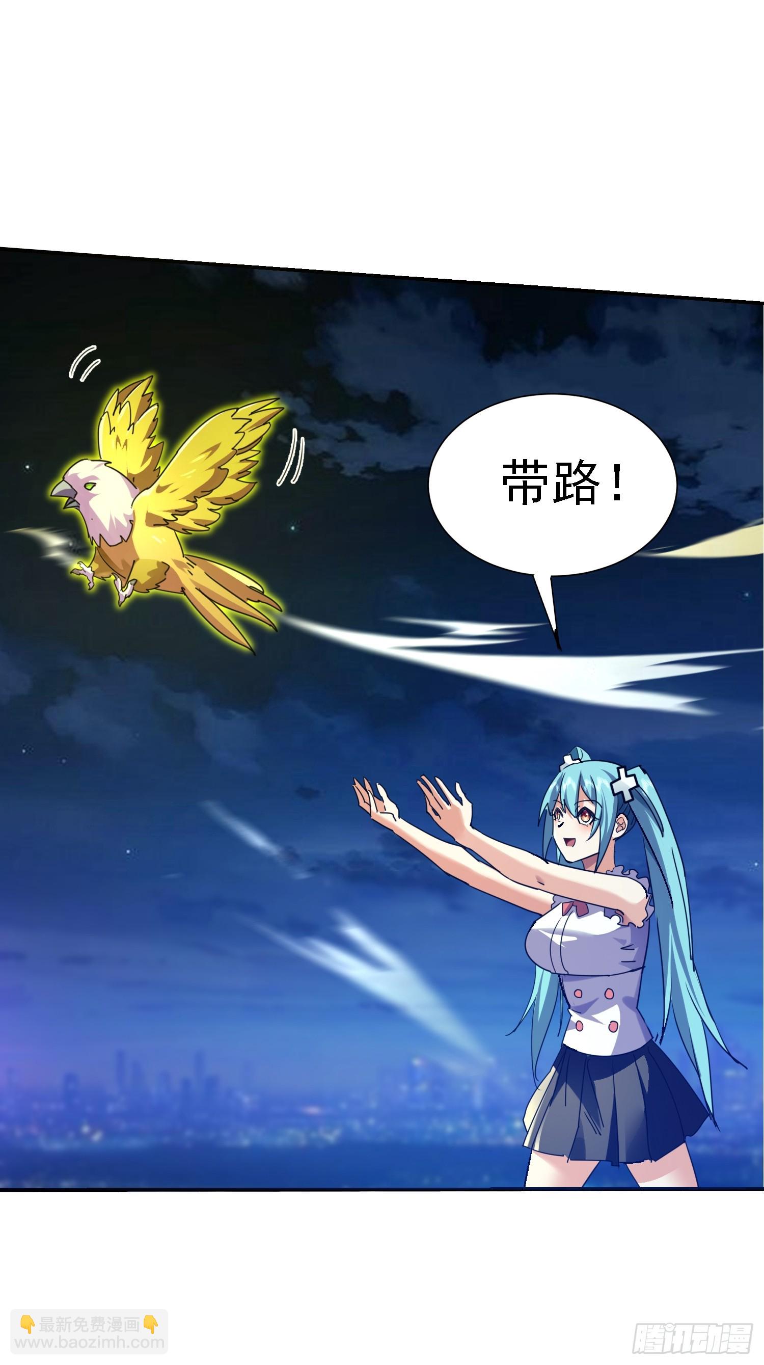 108 去死吧！(1/2)-第109话