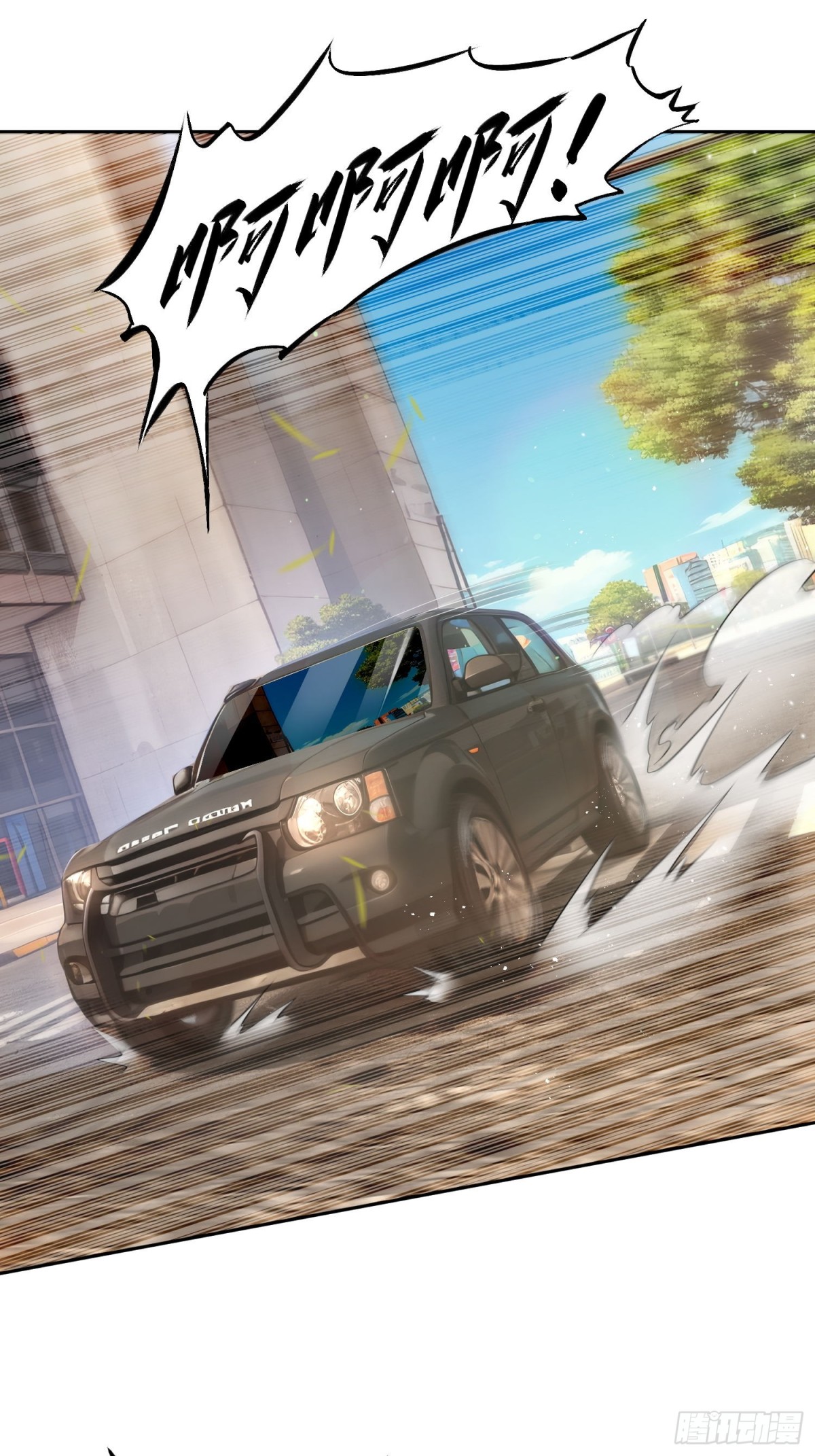 10 枪要断了-第11话